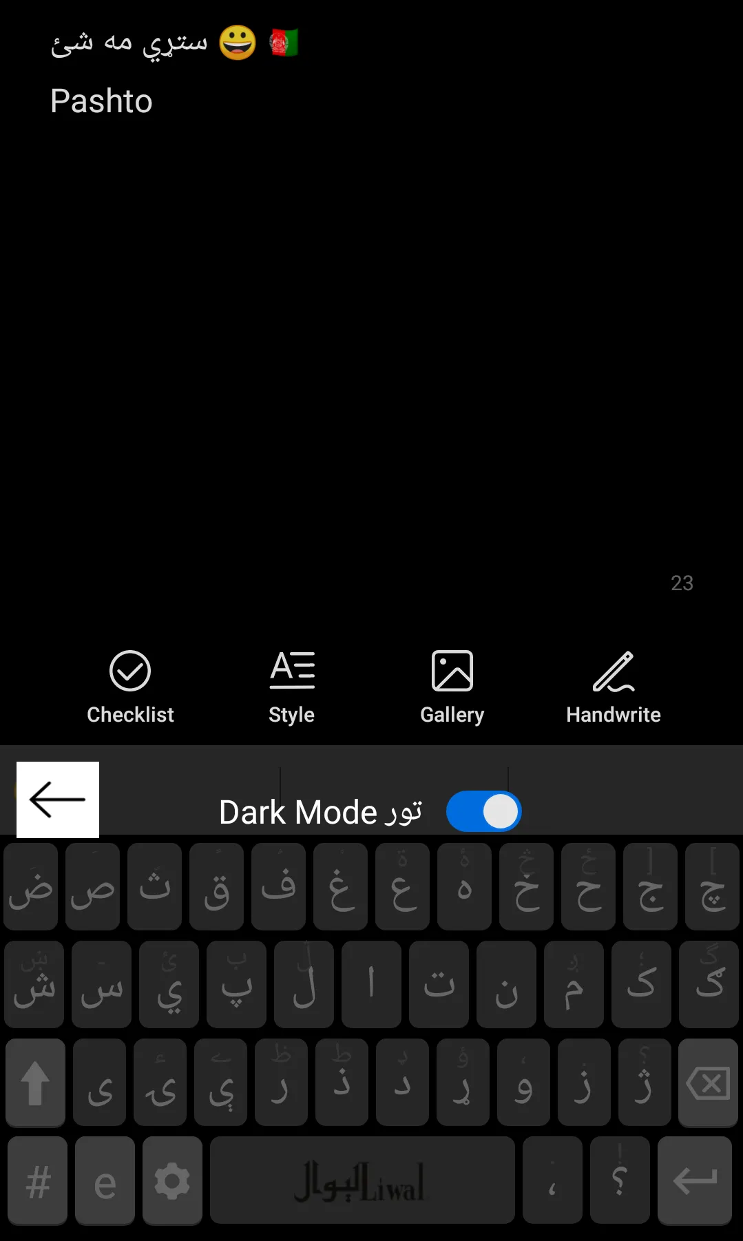 Screenshot