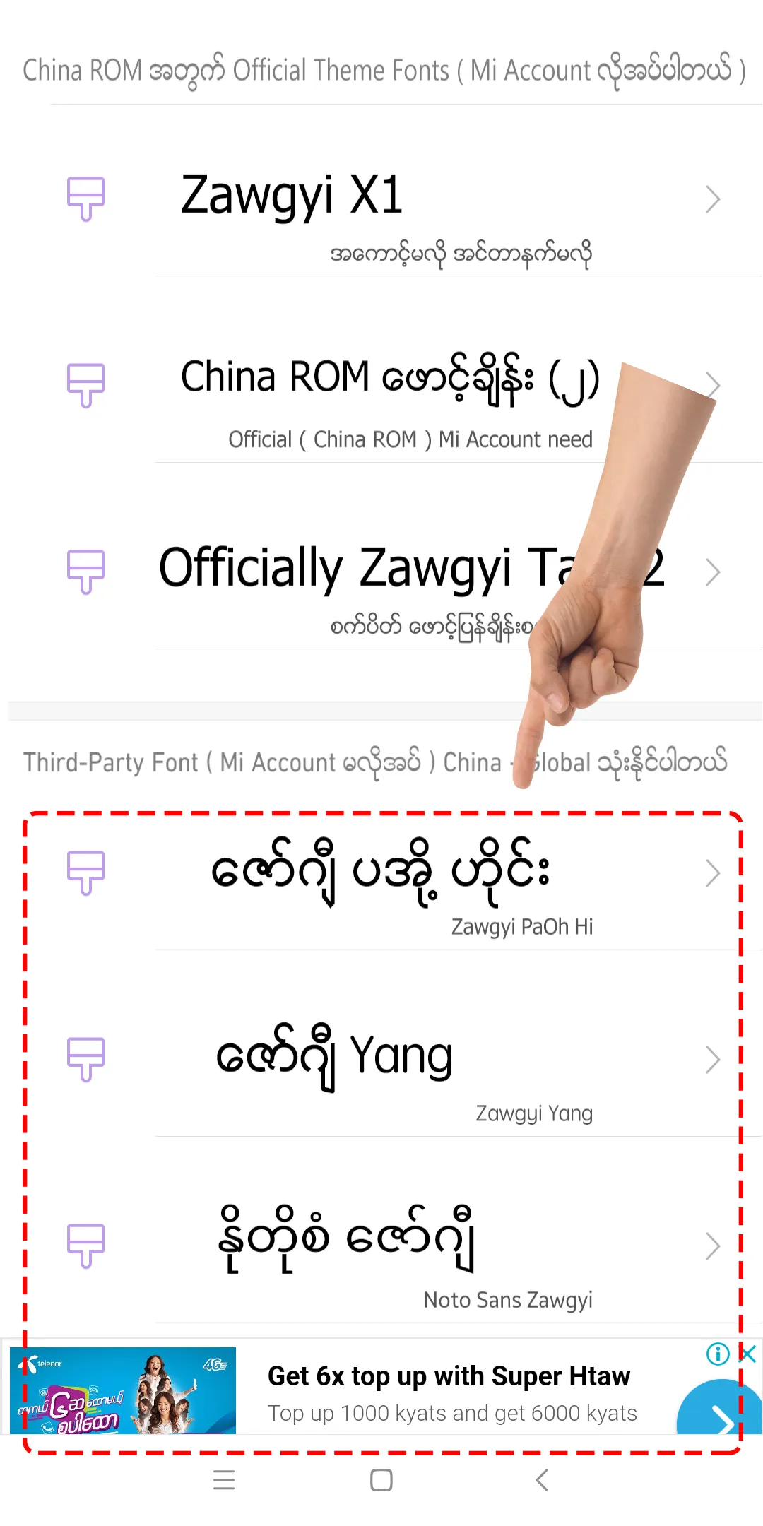 Screenshot
