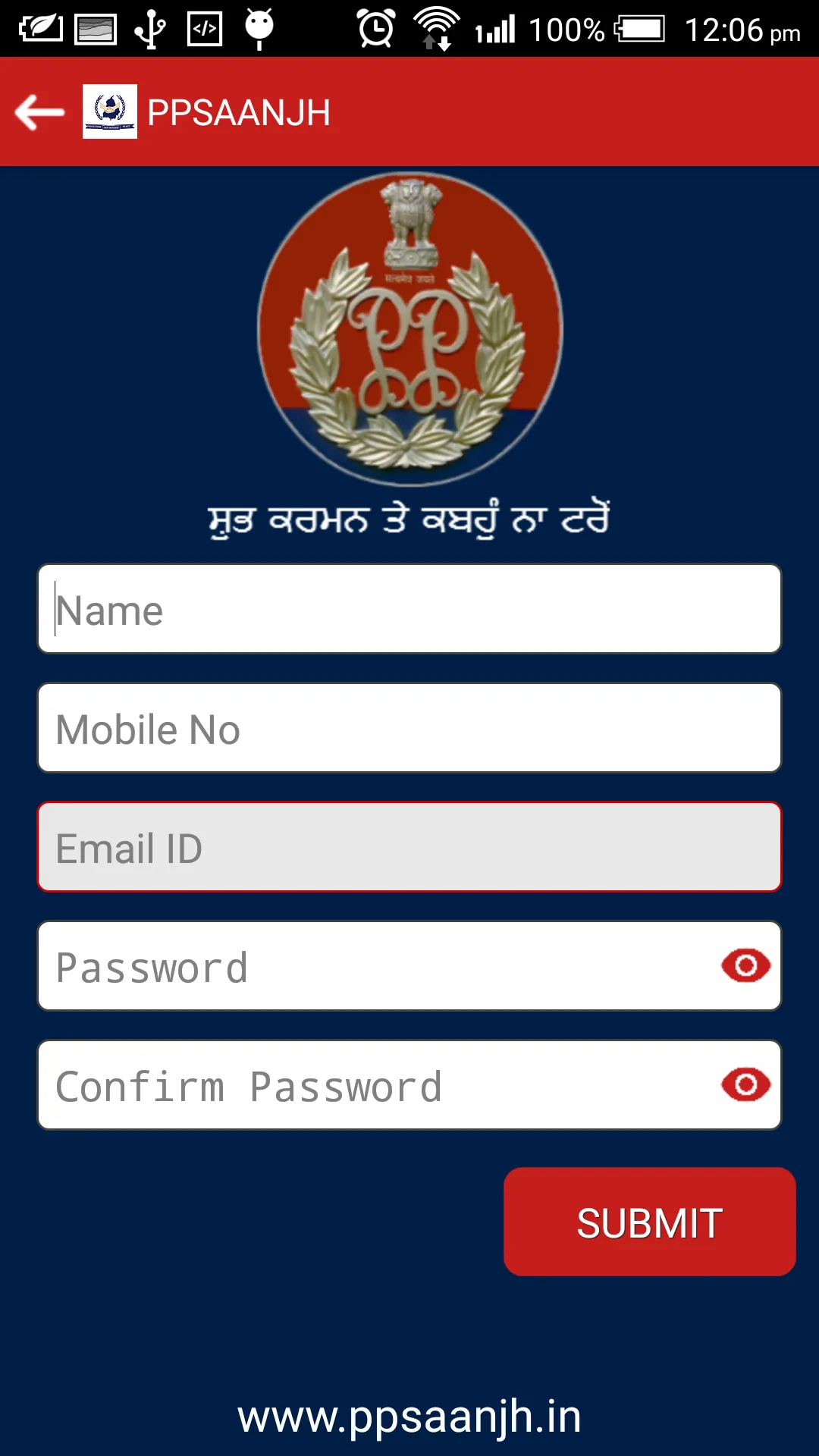 Screenshot