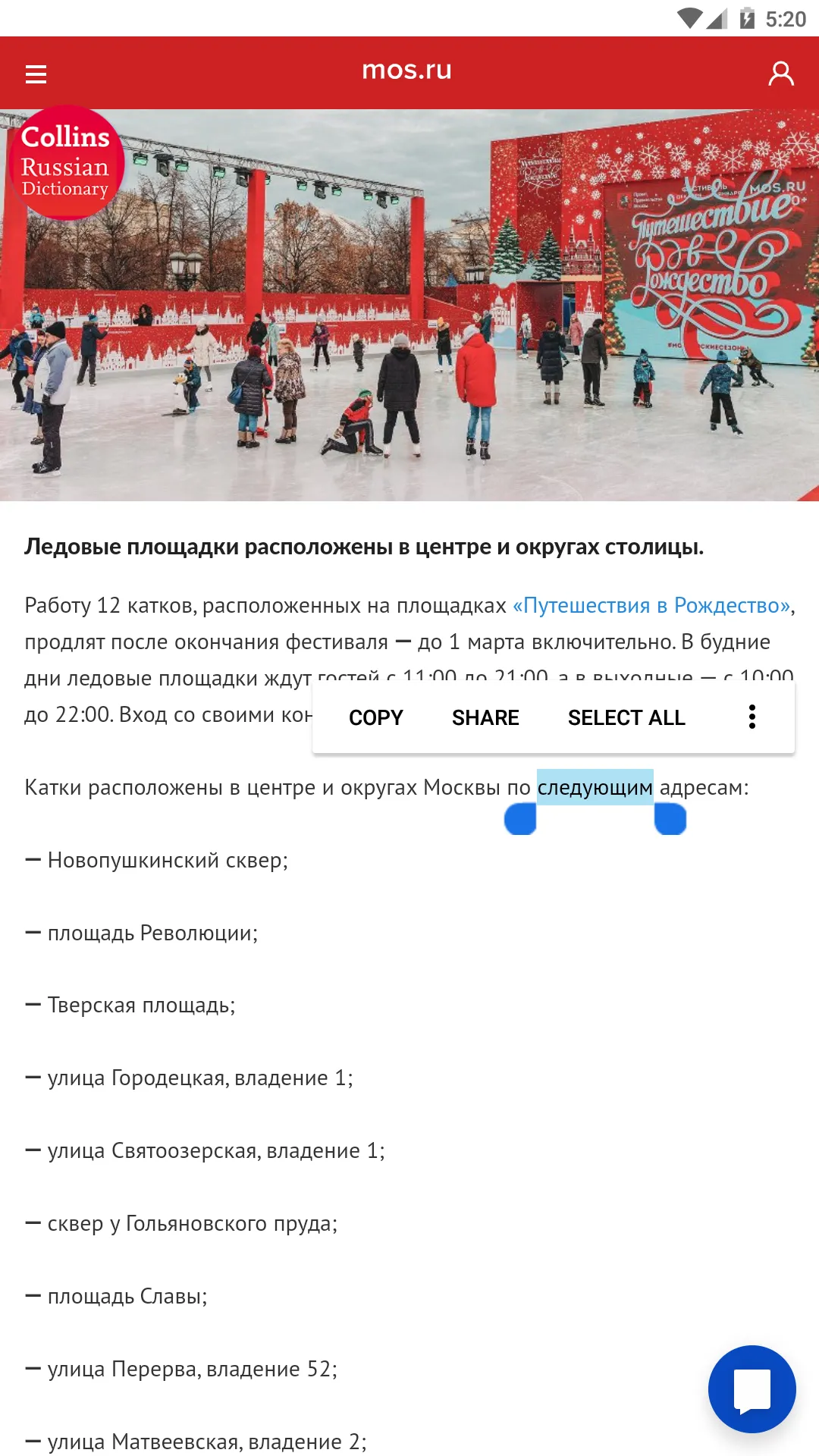 Screenshot