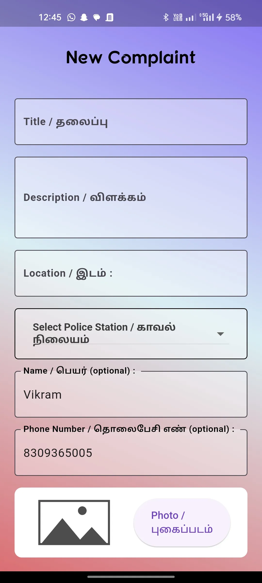 Screenshot