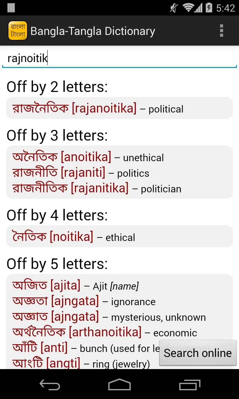 Screenshot