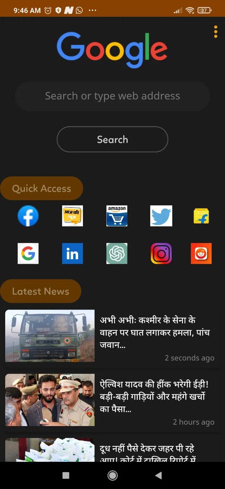 Screenshot