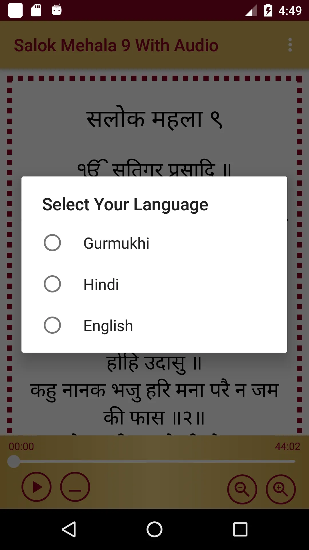 Screenshot