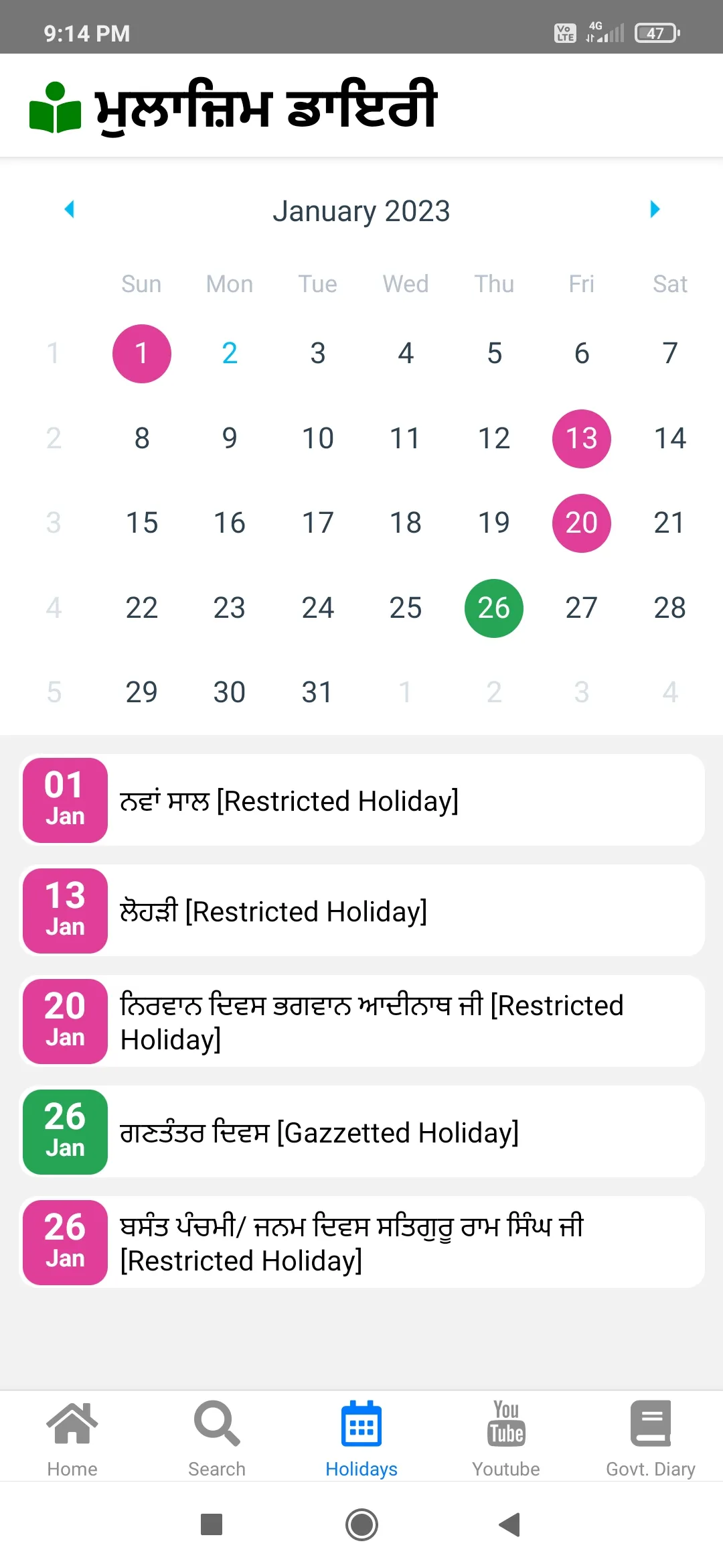 Screenshot