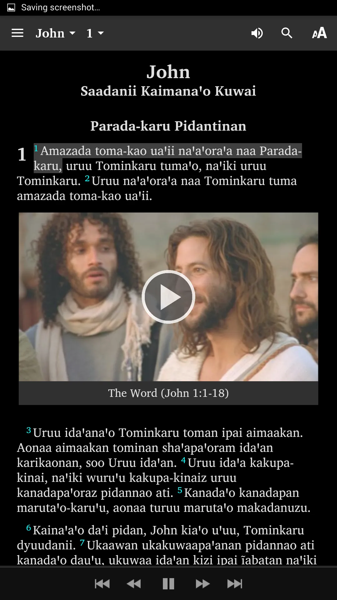 Screenshot