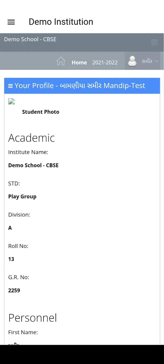 Screenshot