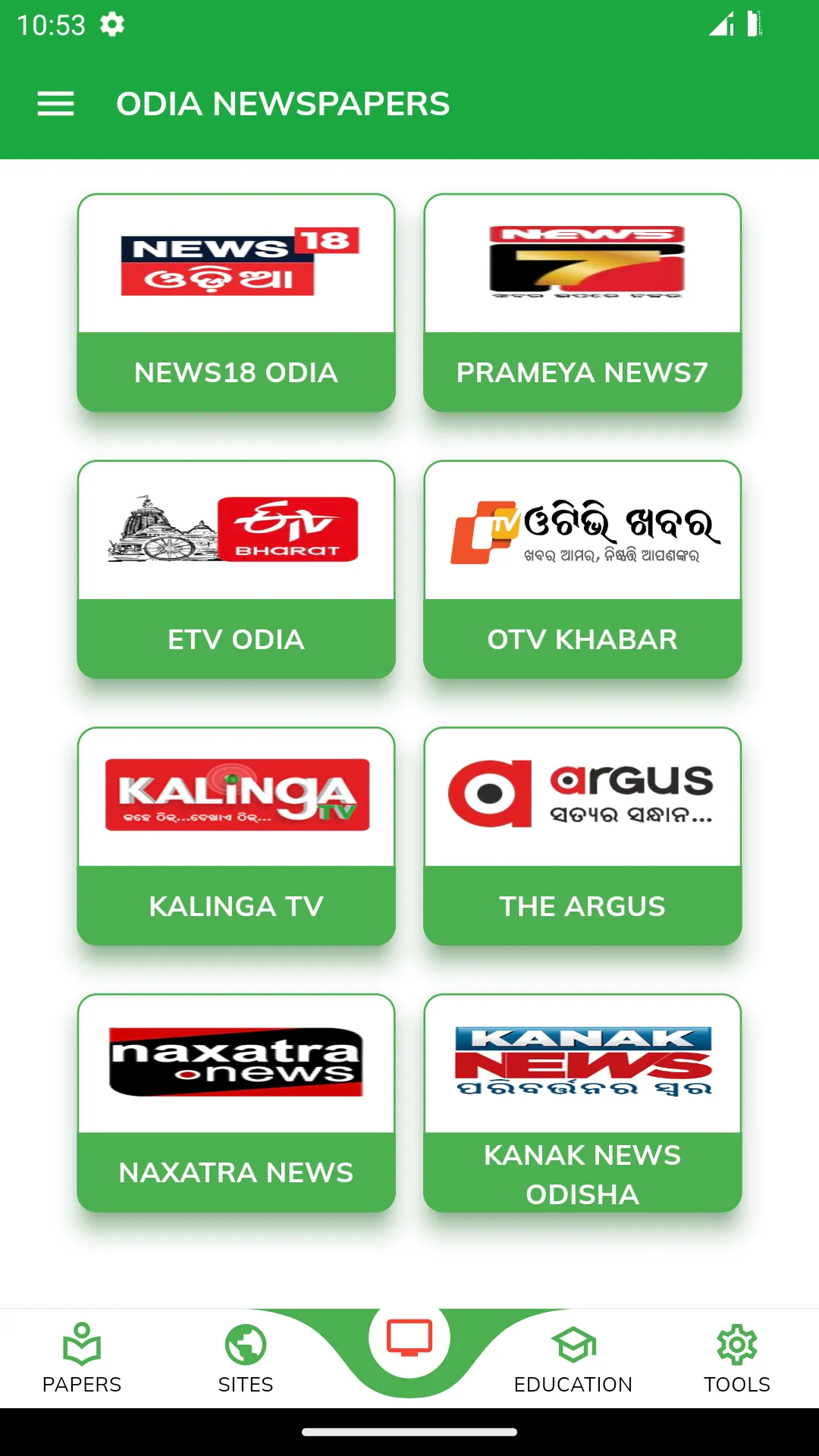 Screenshot