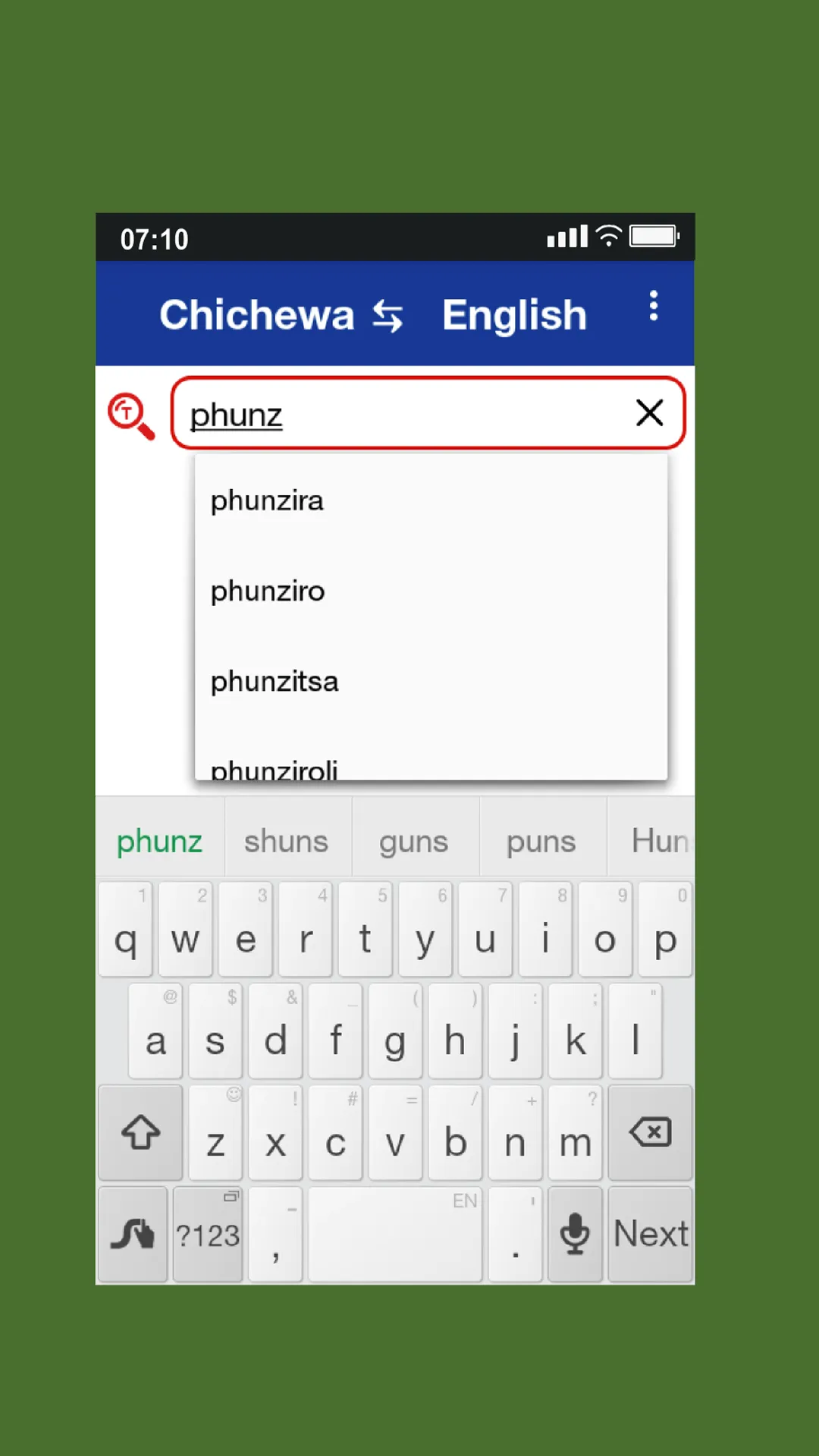 Screenshot