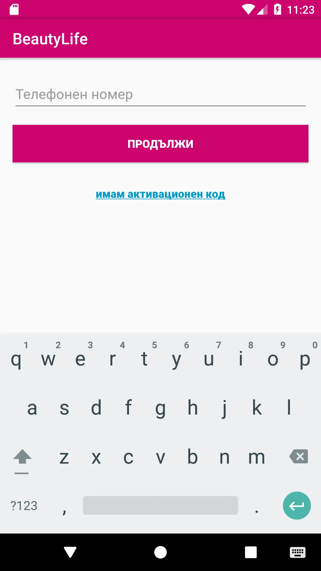 Screenshot