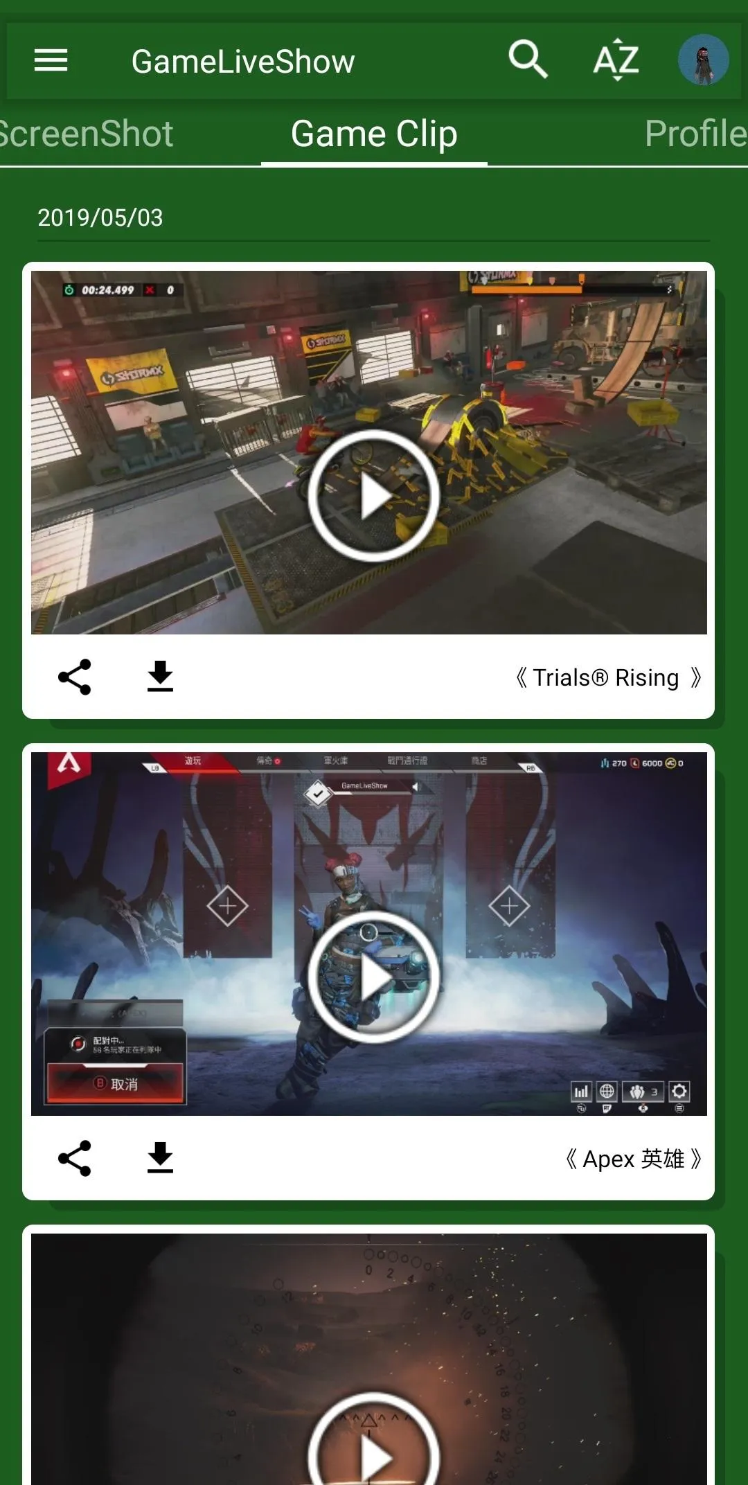 Screenshot