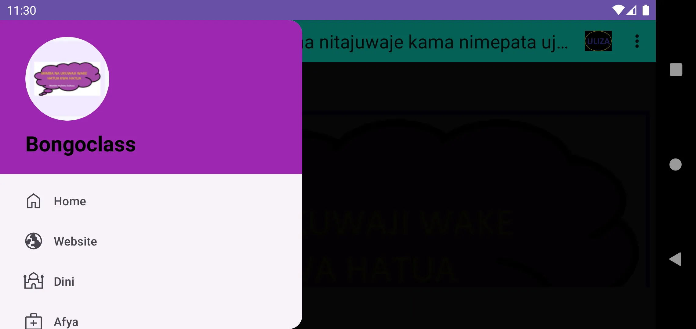 Screenshot