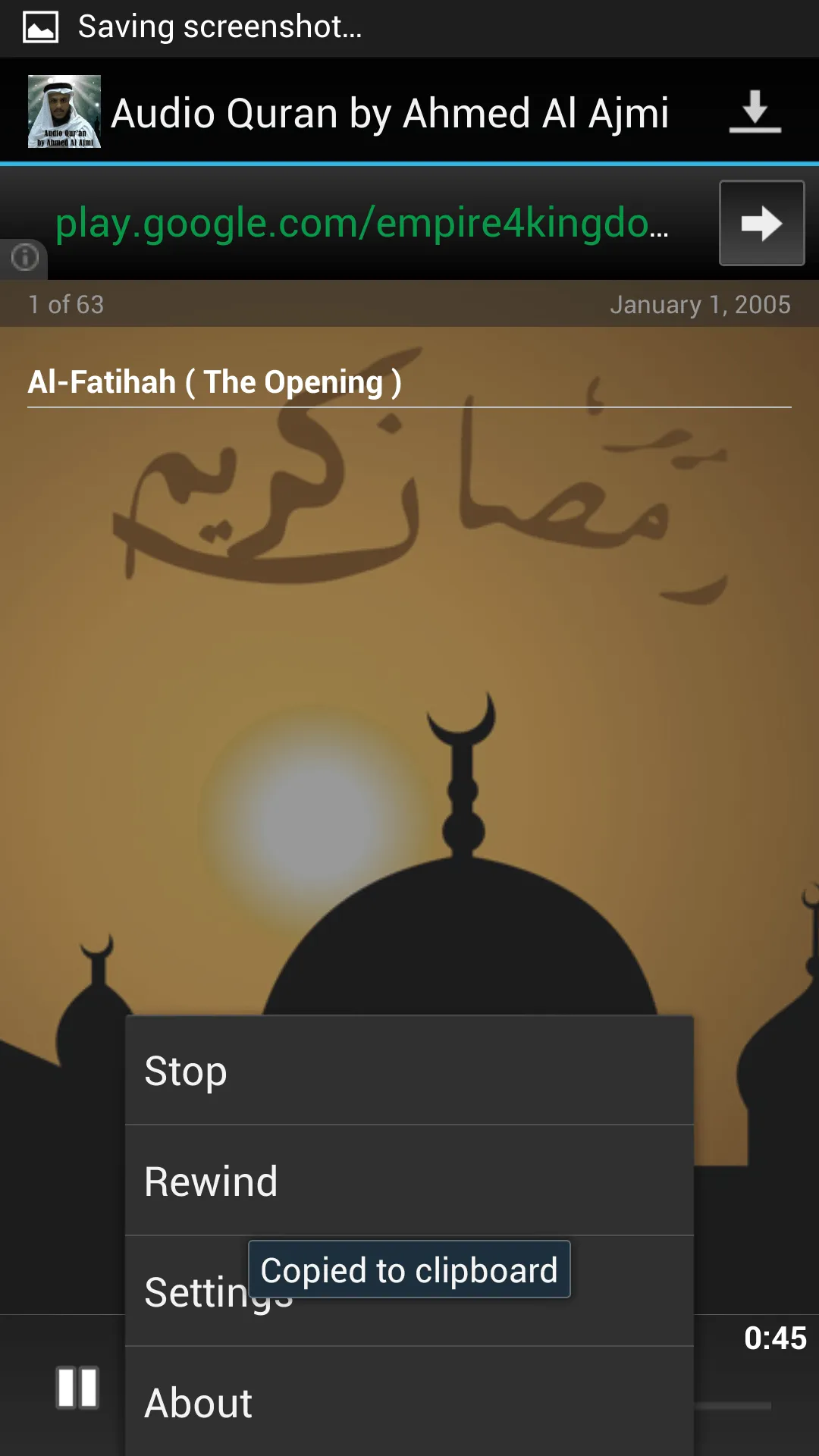 Screenshot
