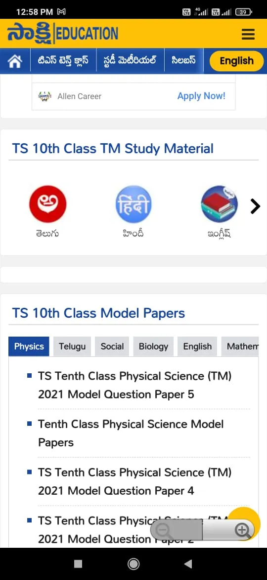 Screenshot