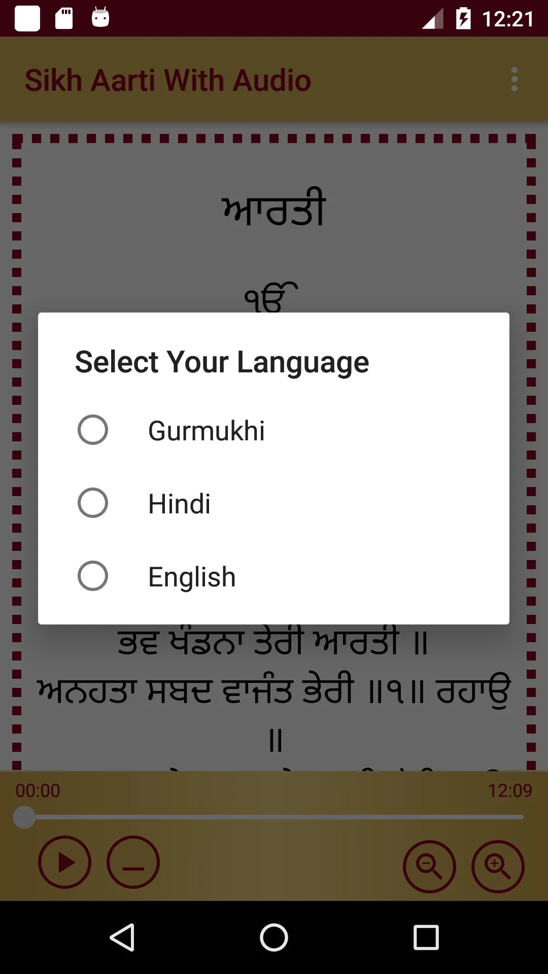 Screenshot