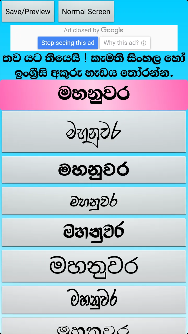 Screenshot