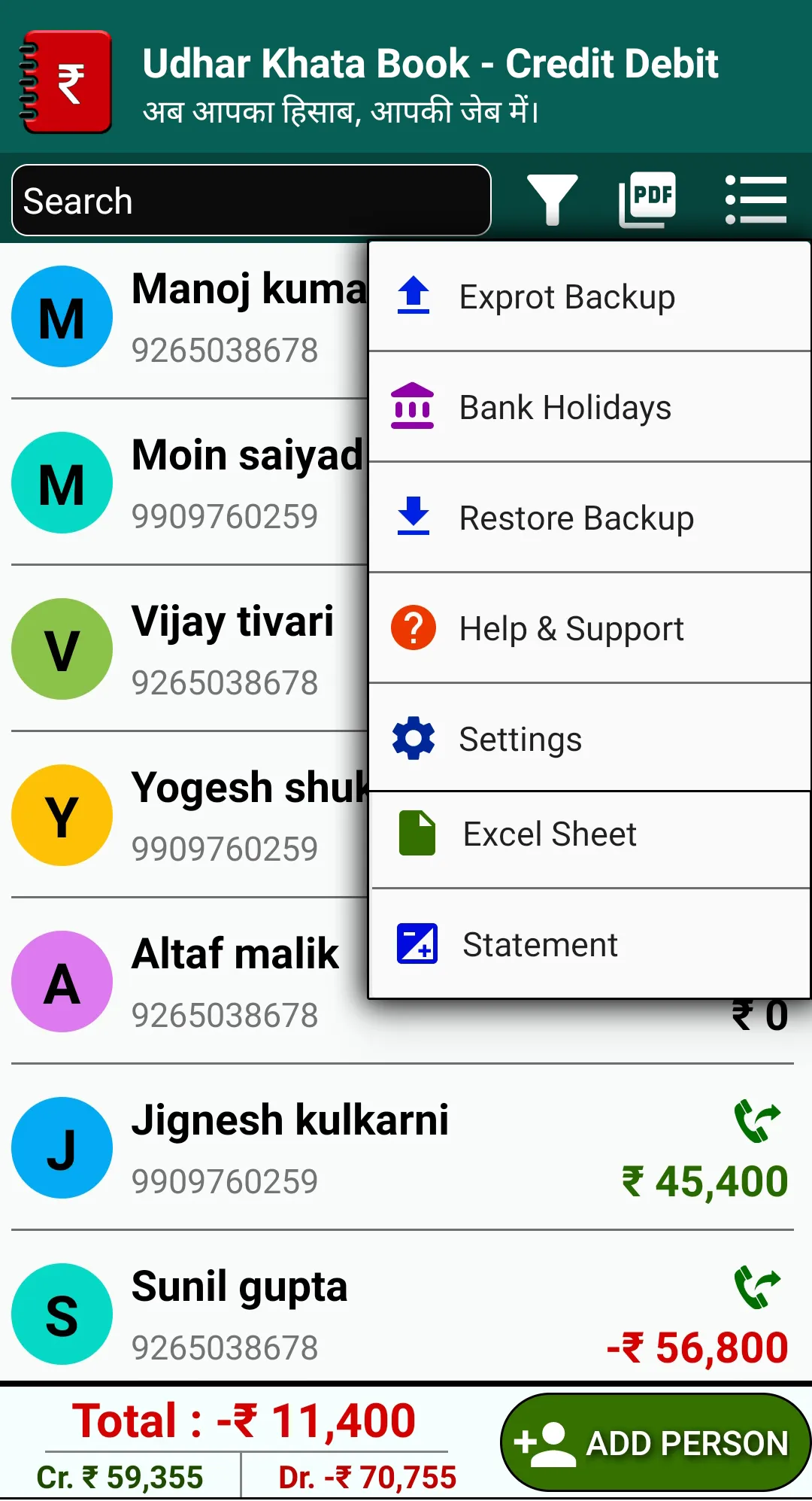 Screenshot