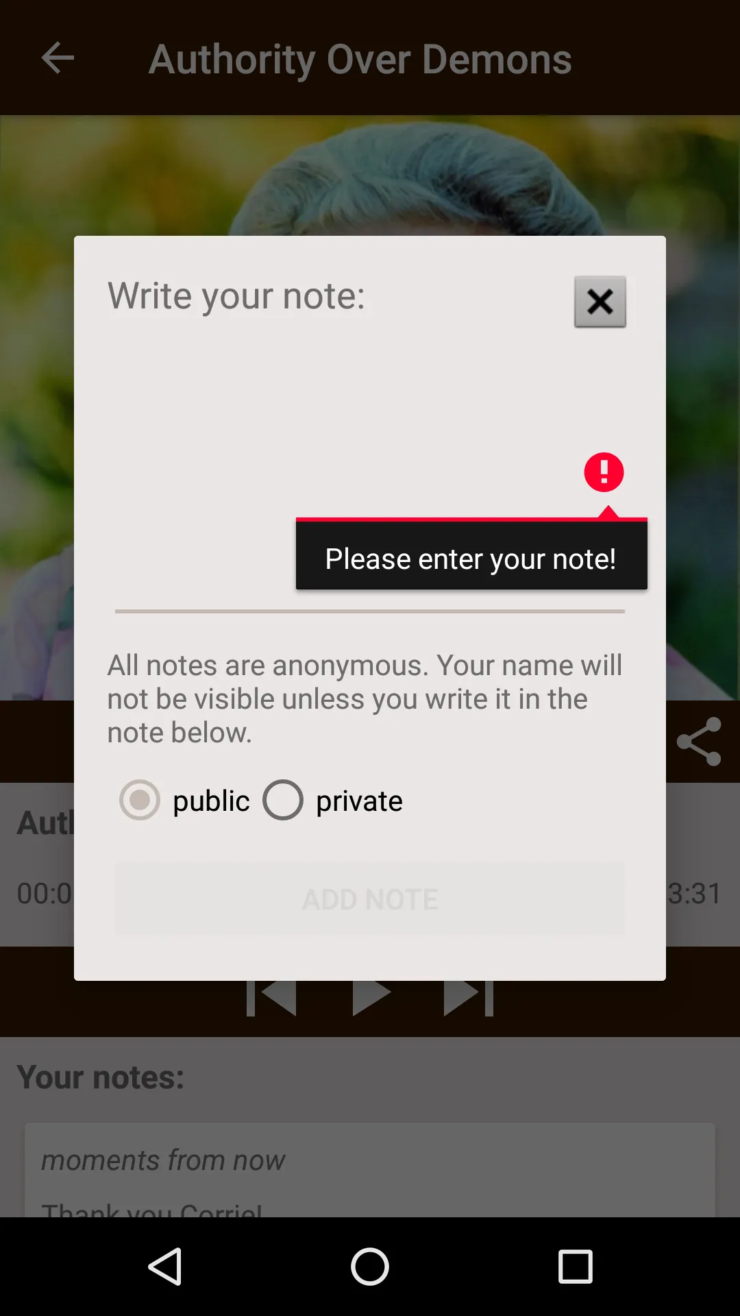 Screenshot