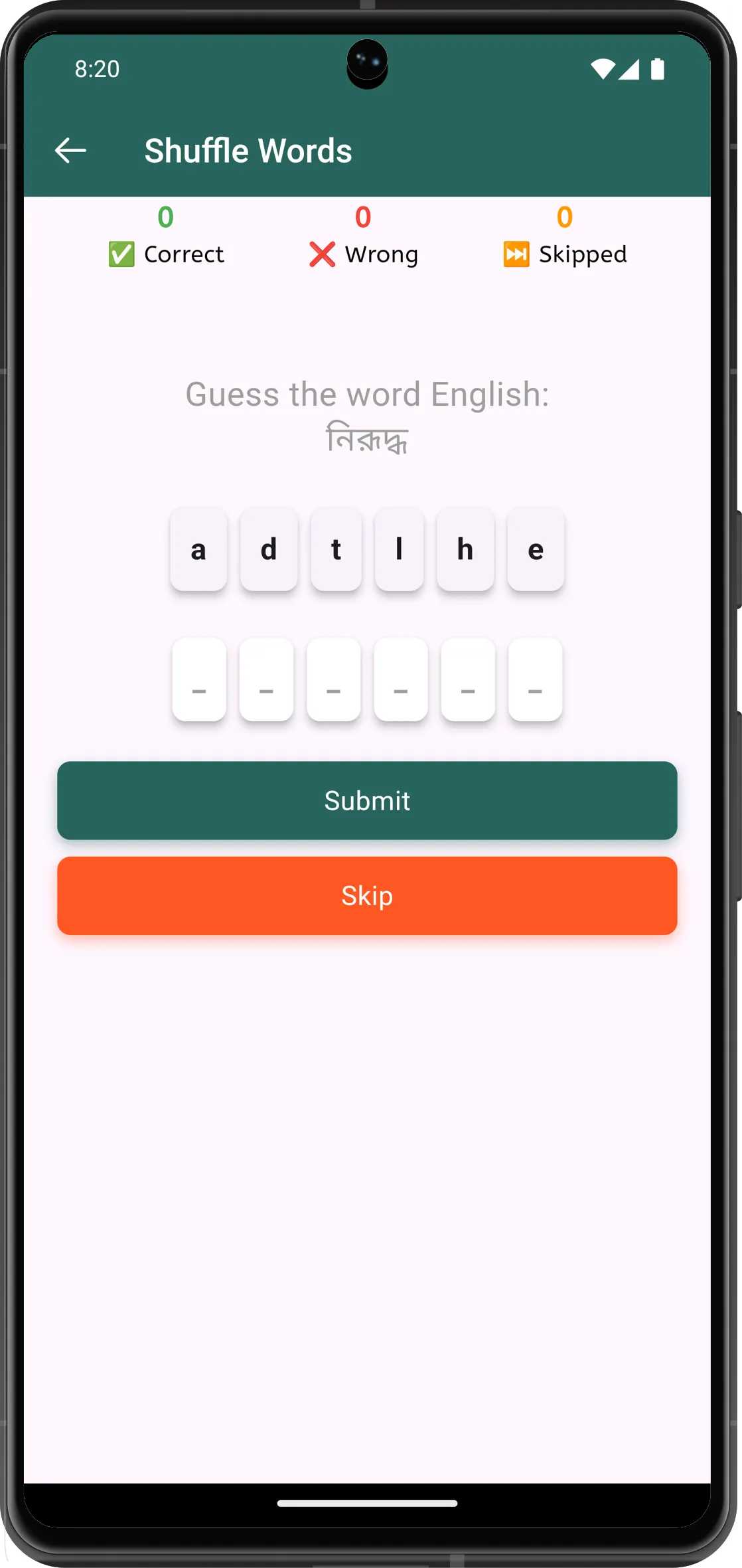Screenshot