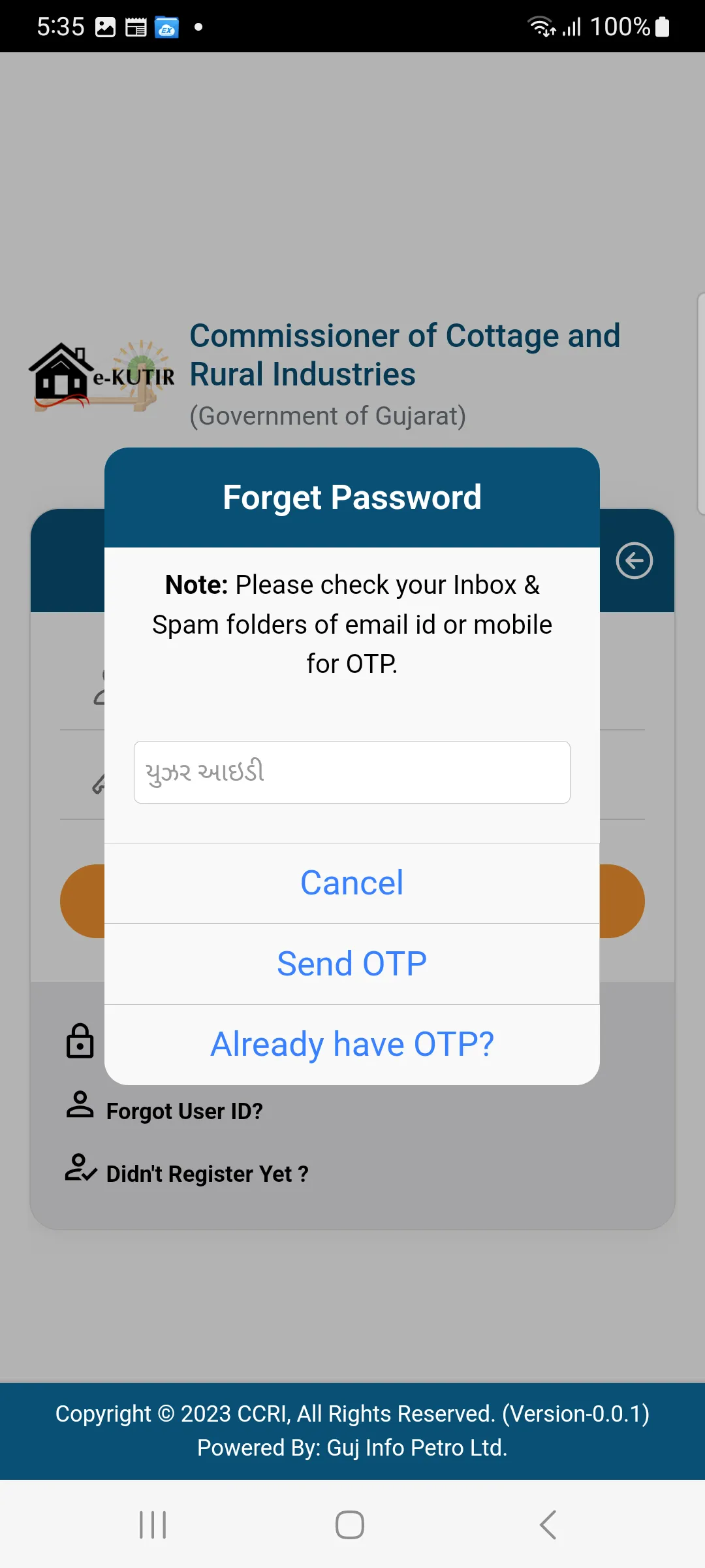 Screenshot