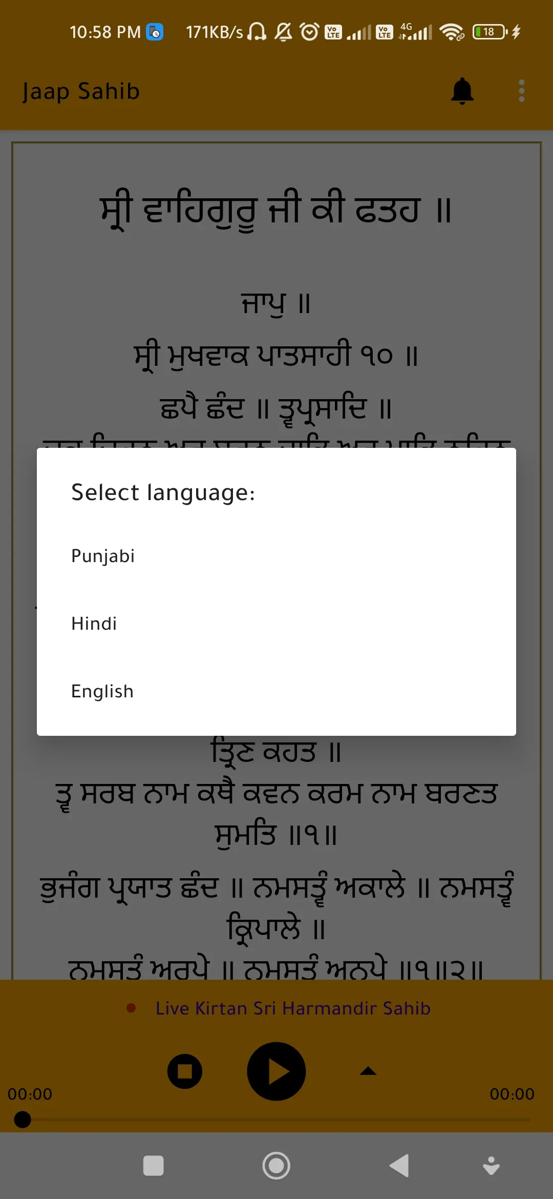Screenshot