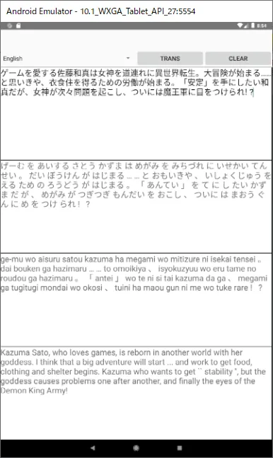 Screenshot