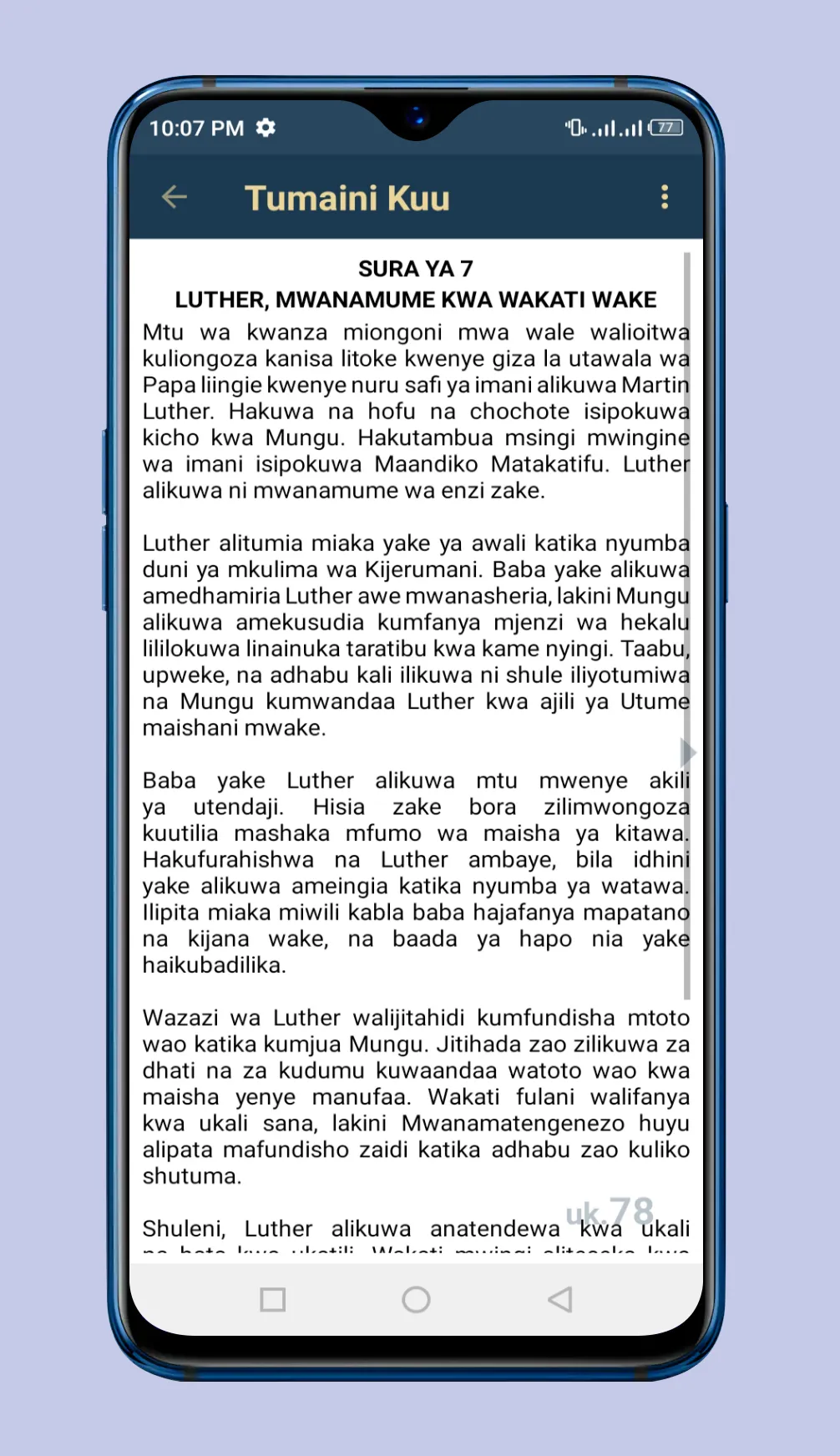 Screenshot