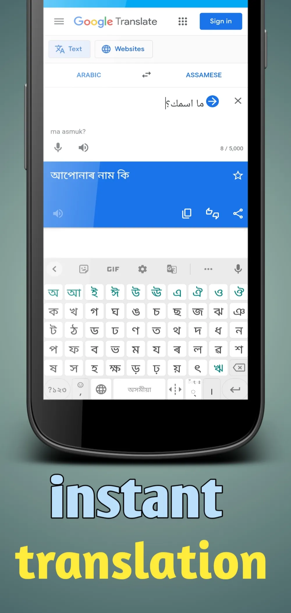 Screenshot