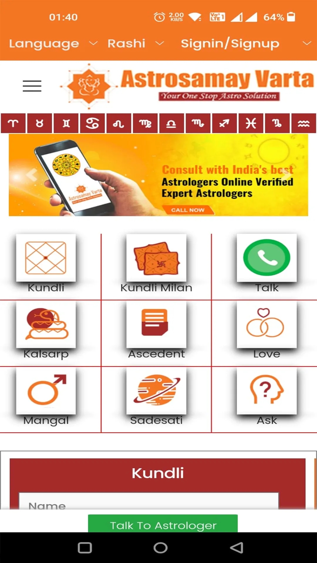 Screenshot