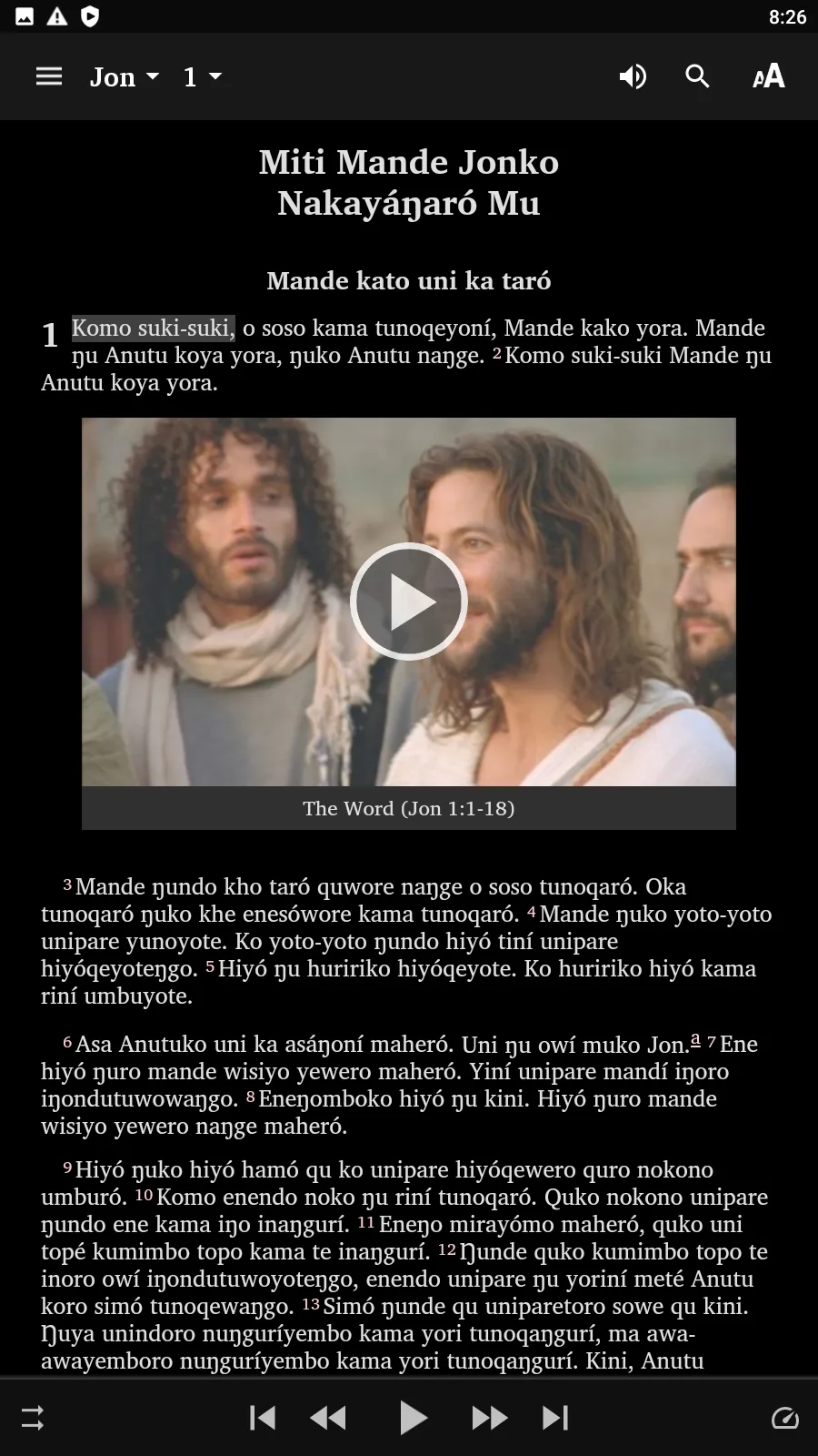 Screenshot