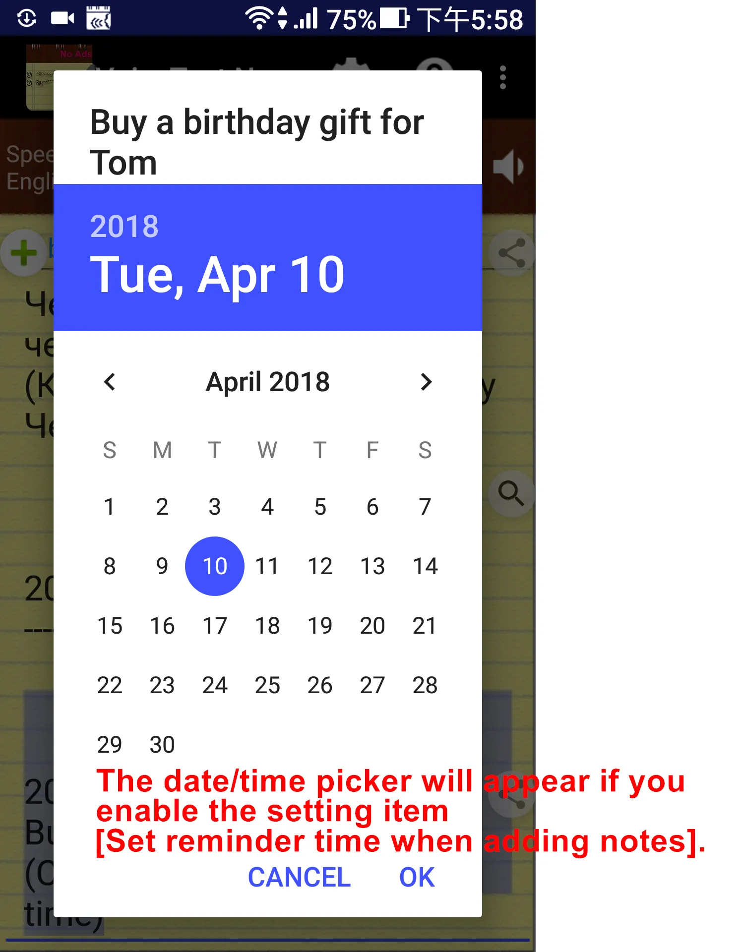 Screenshot