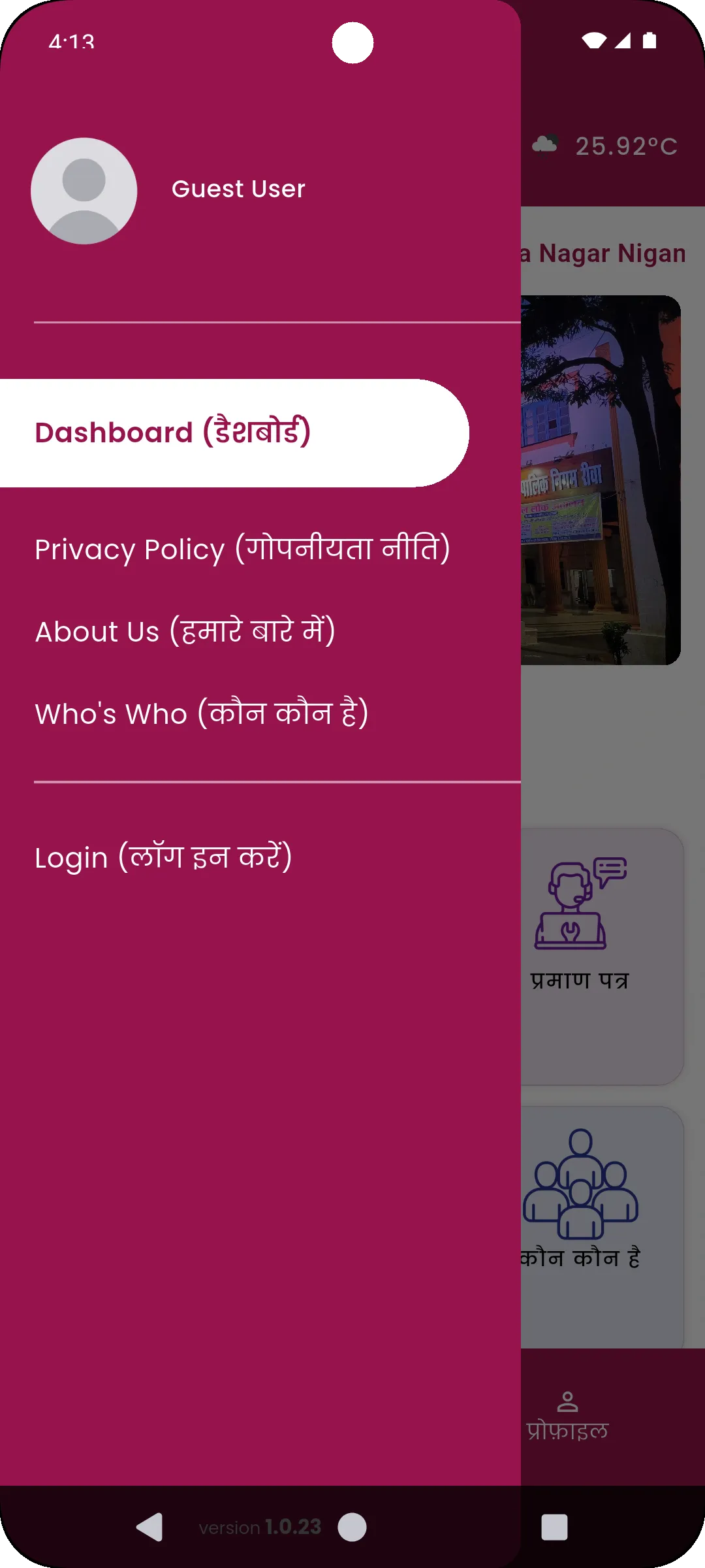 Screenshot
