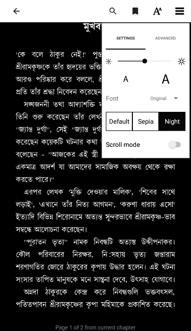 Screenshot