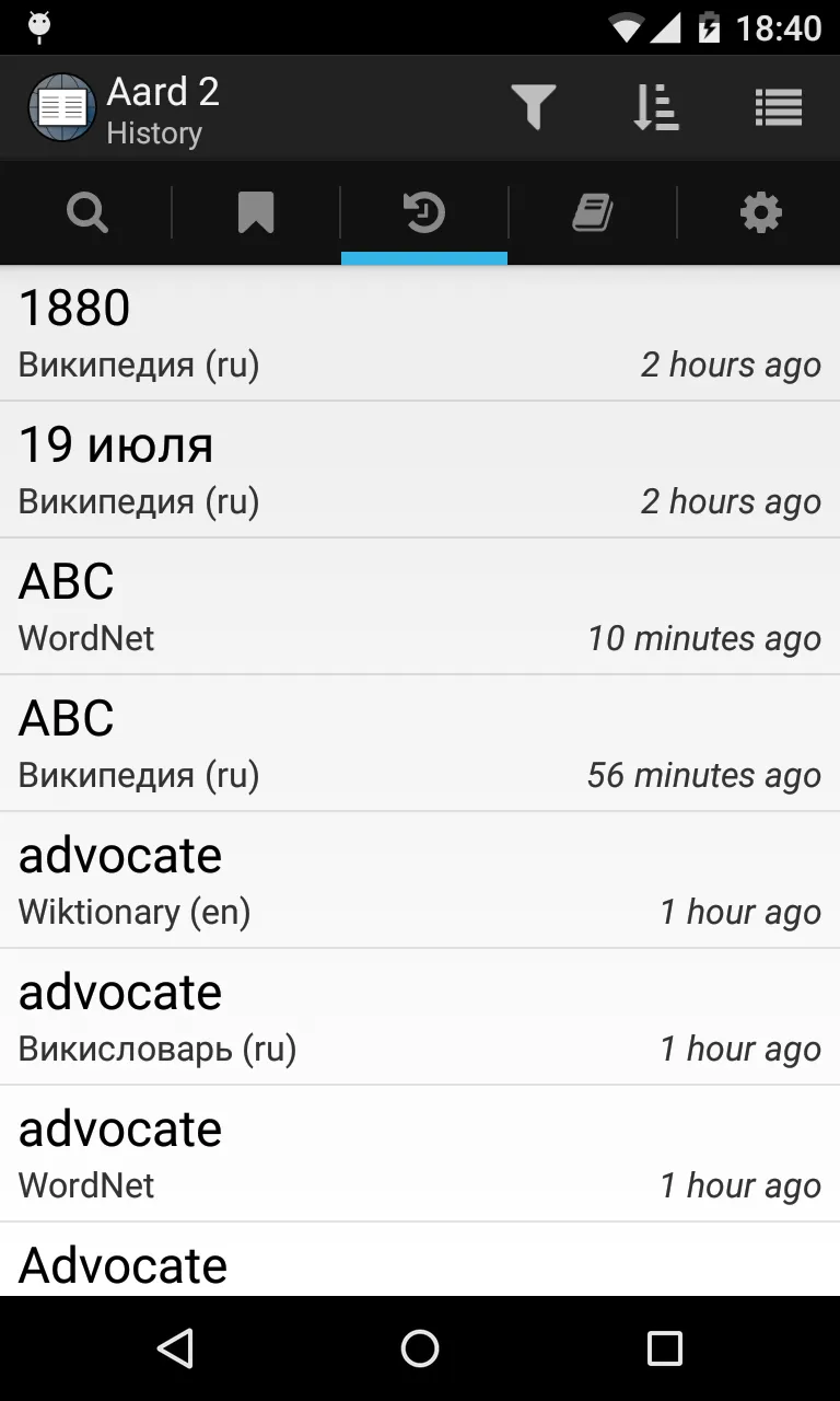 Screenshot