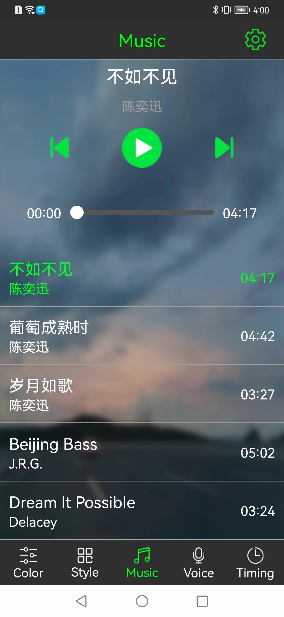 Screenshot