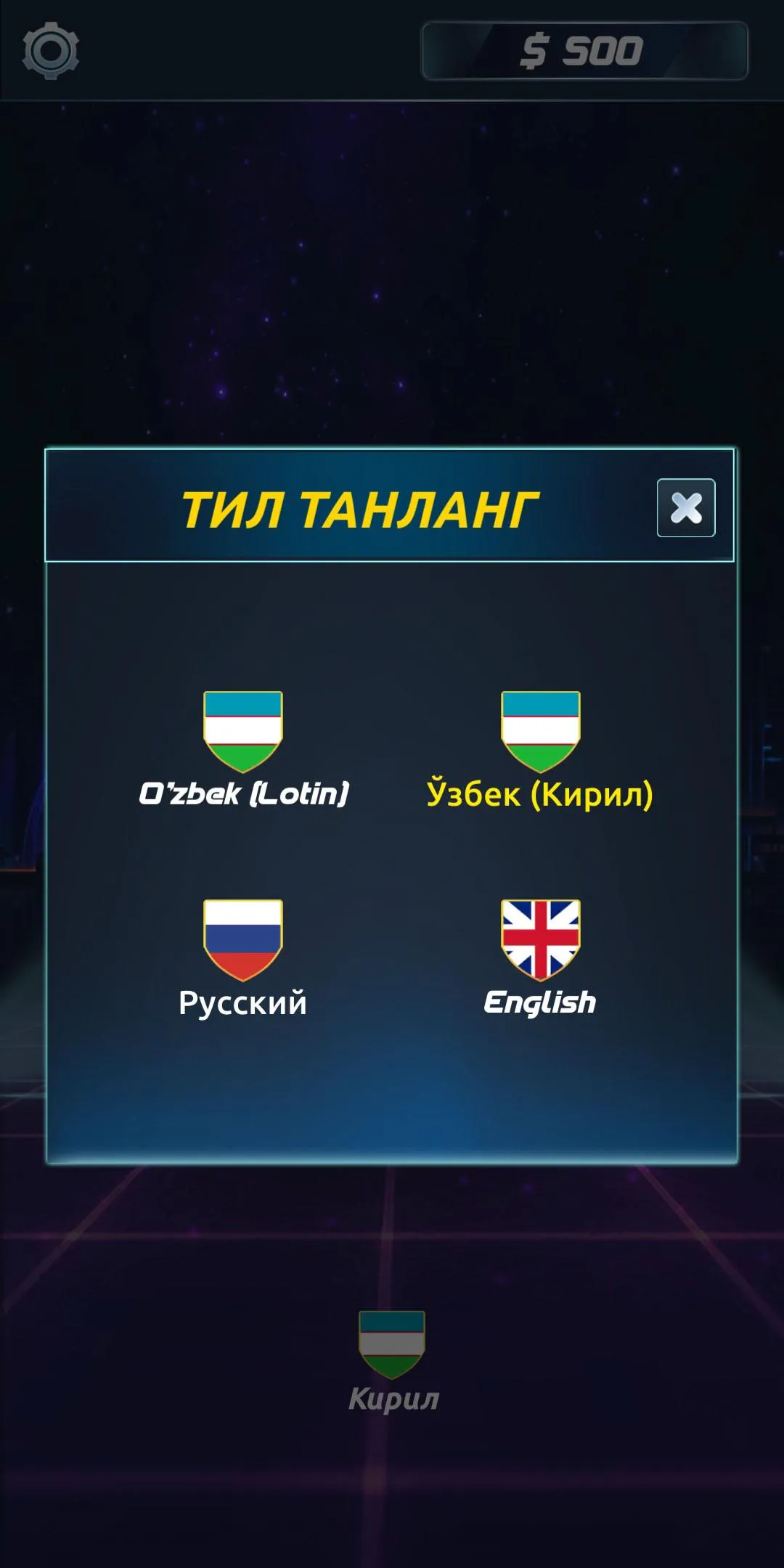 Screenshot