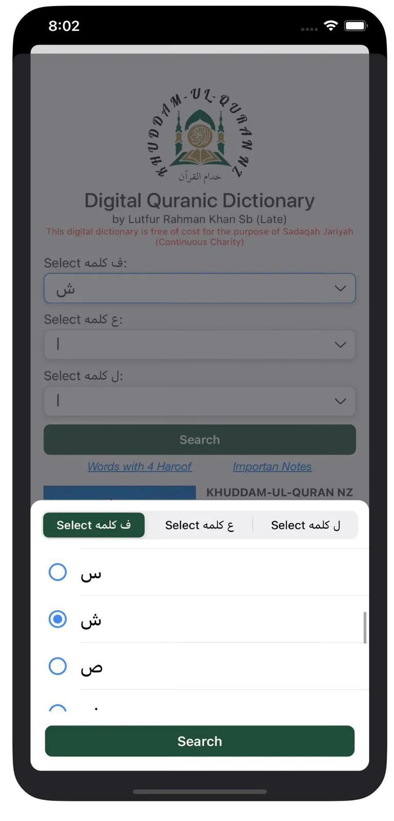 Screenshot