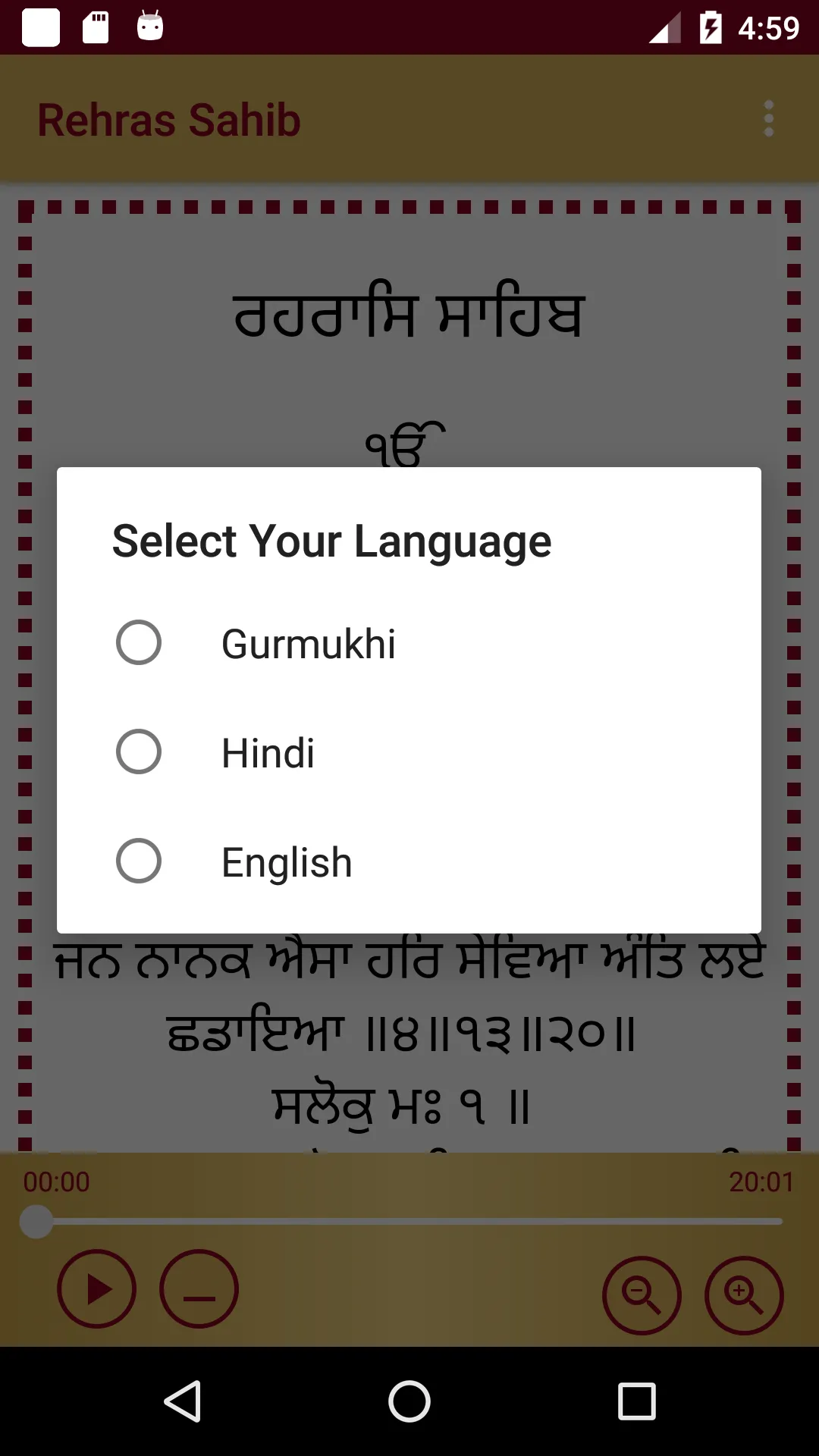 Screenshot
