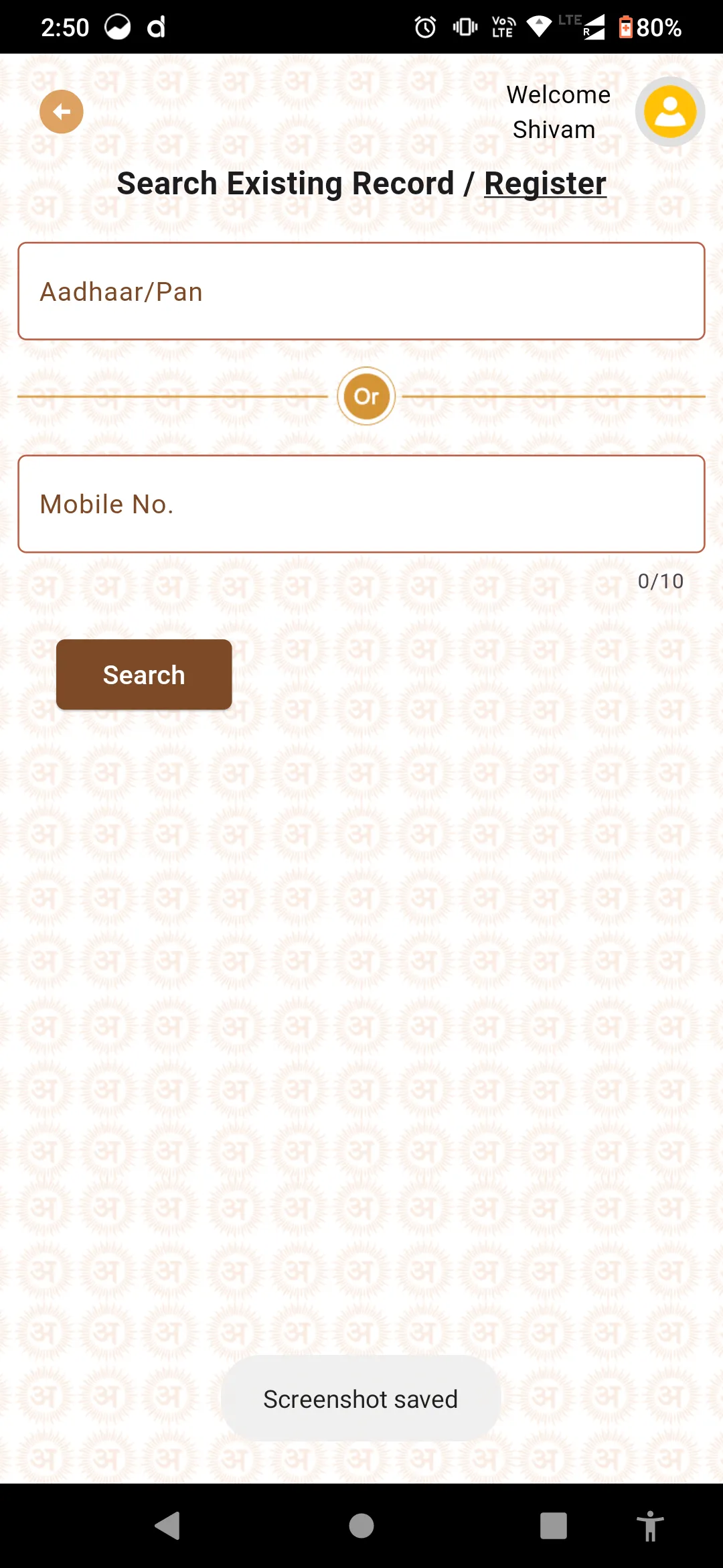 Screenshot