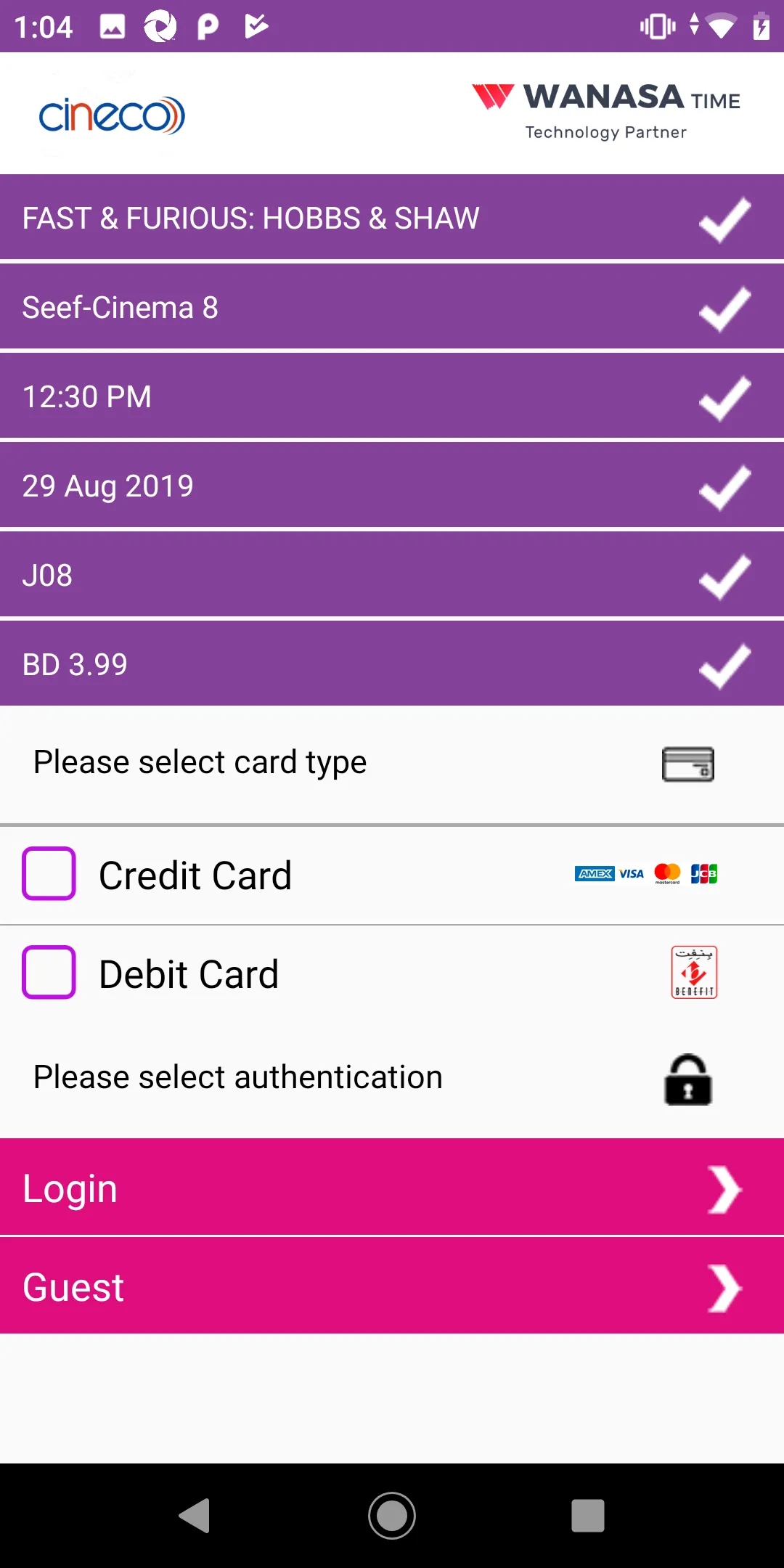 Screenshot
