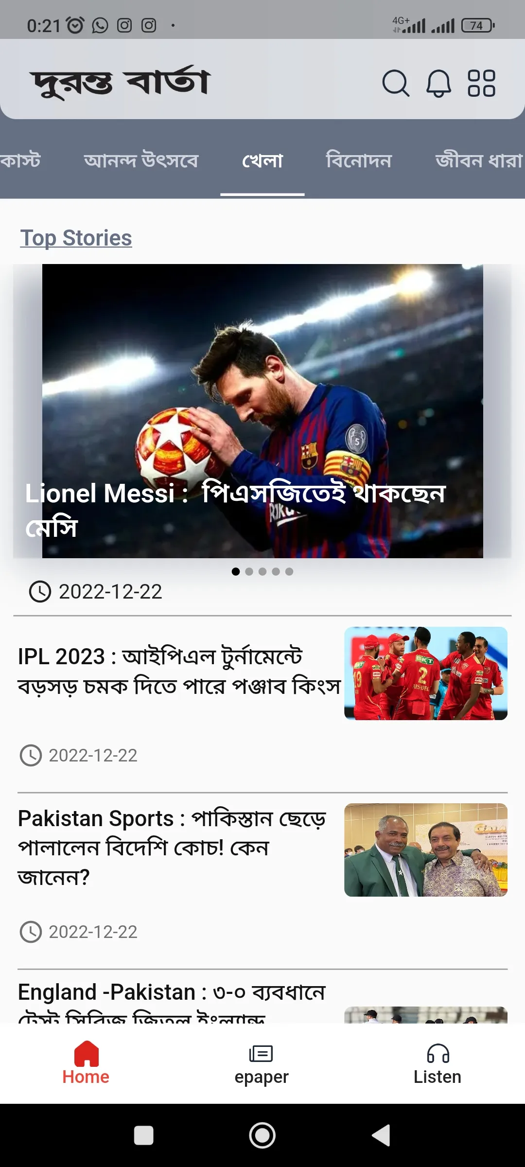 Screenshot