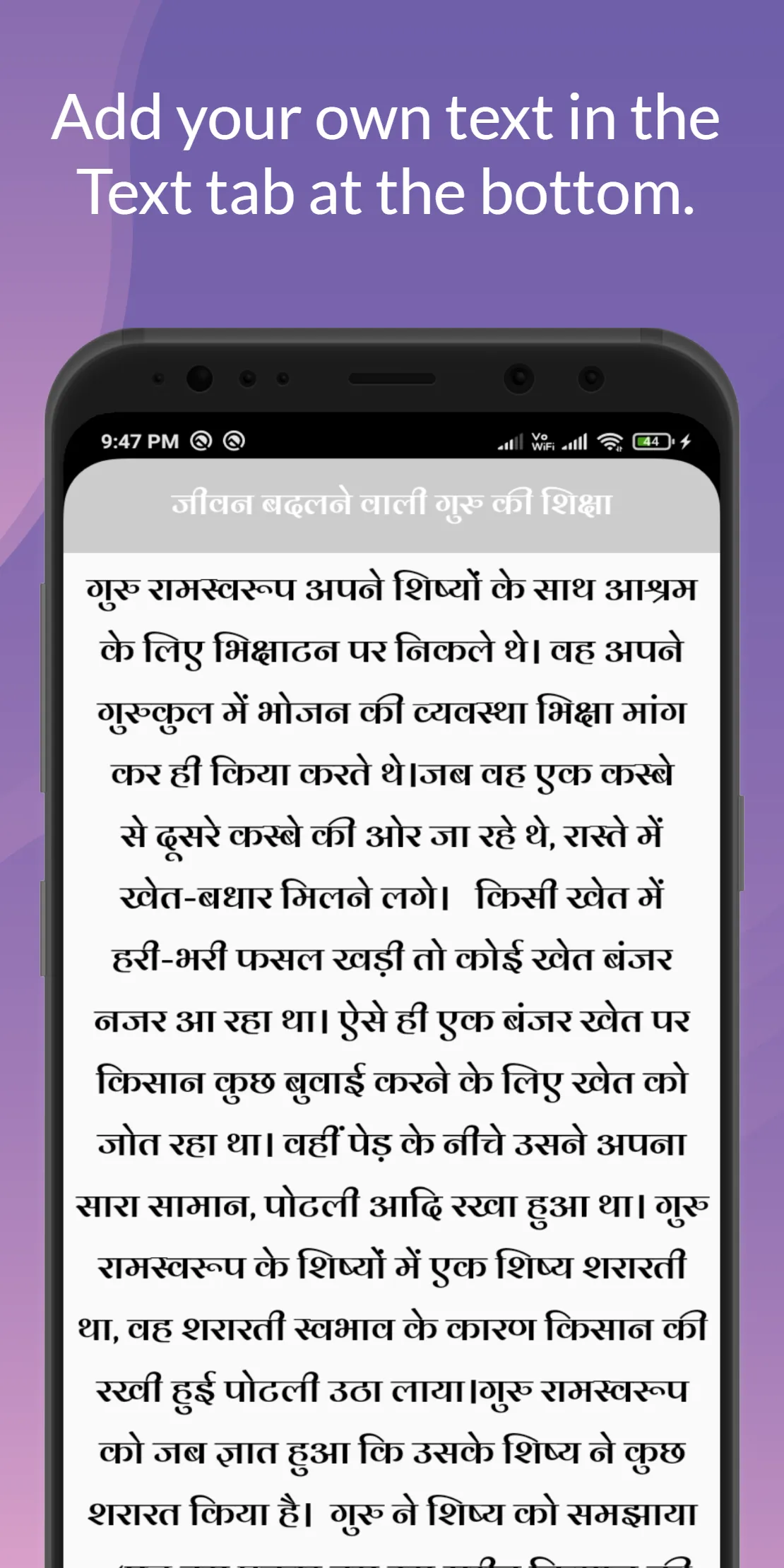 Screenshot