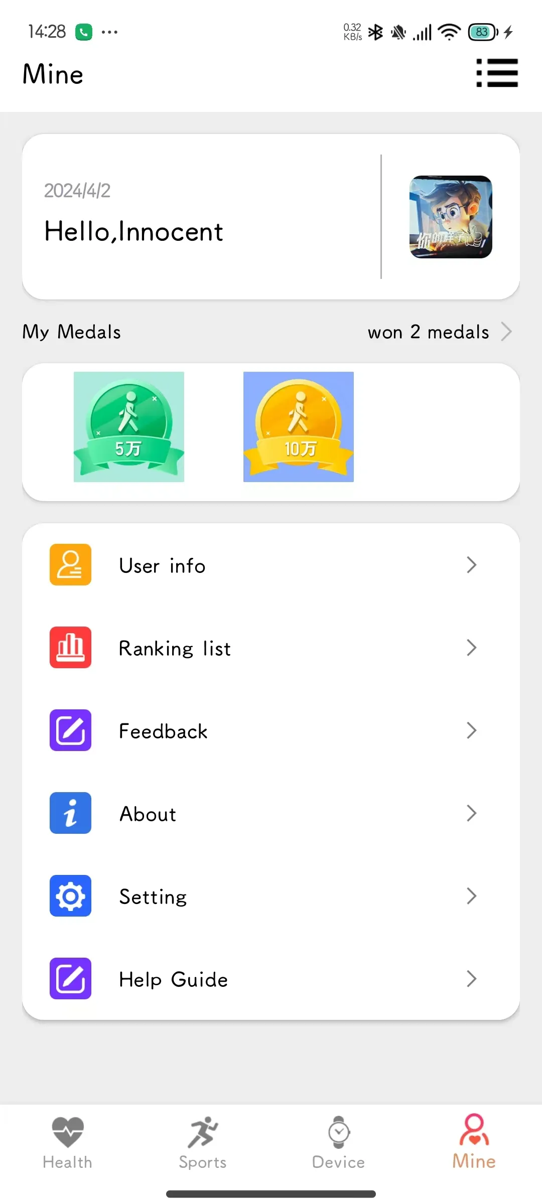 Screenshot