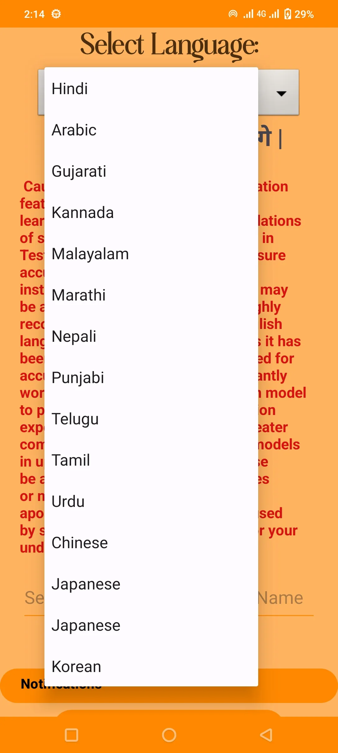 Screenshot