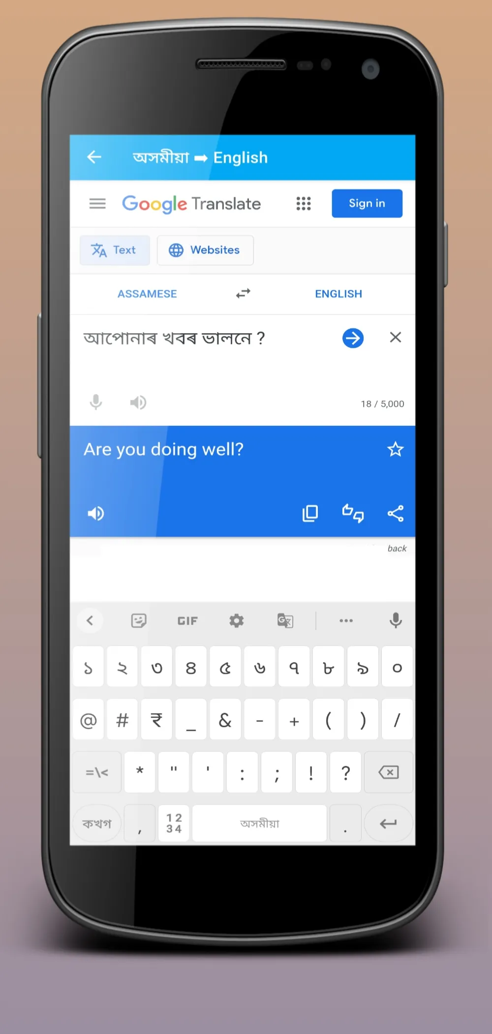 Screenshot