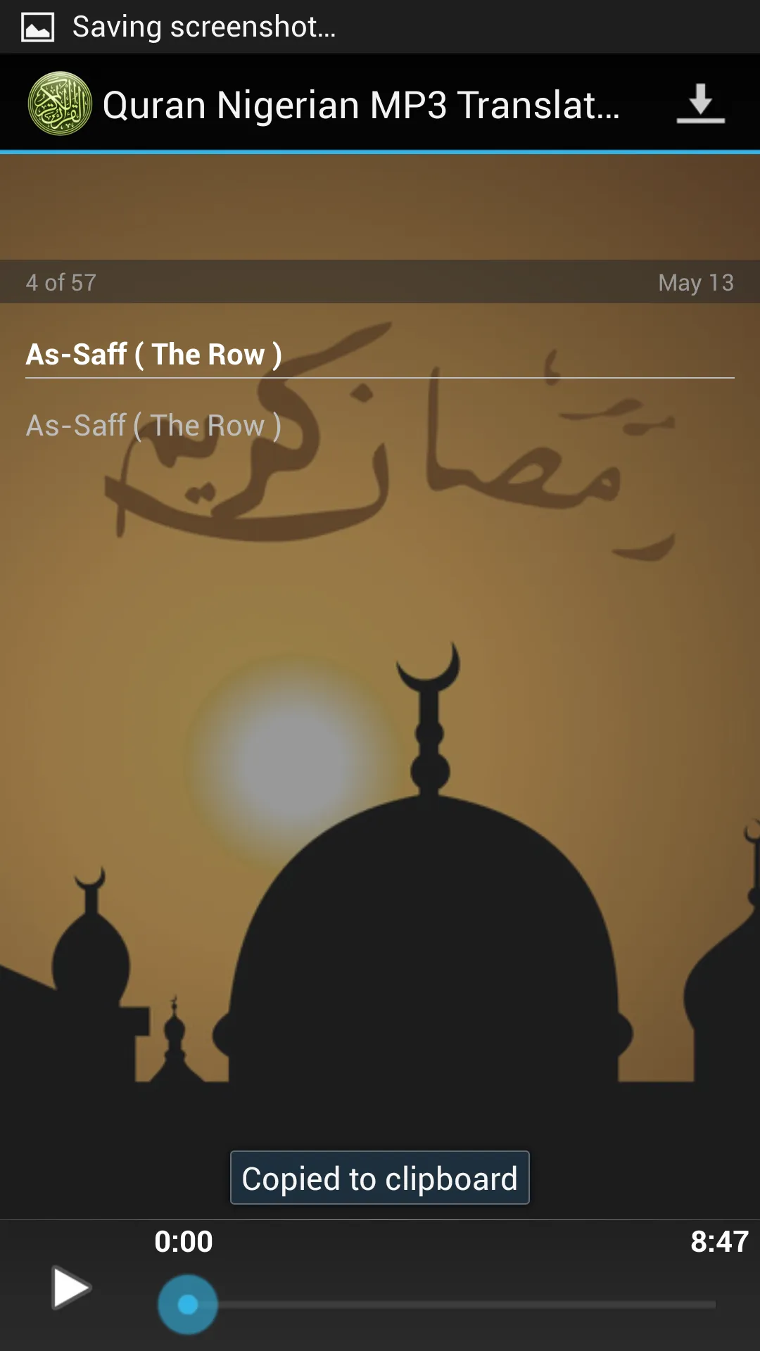 Screenshot