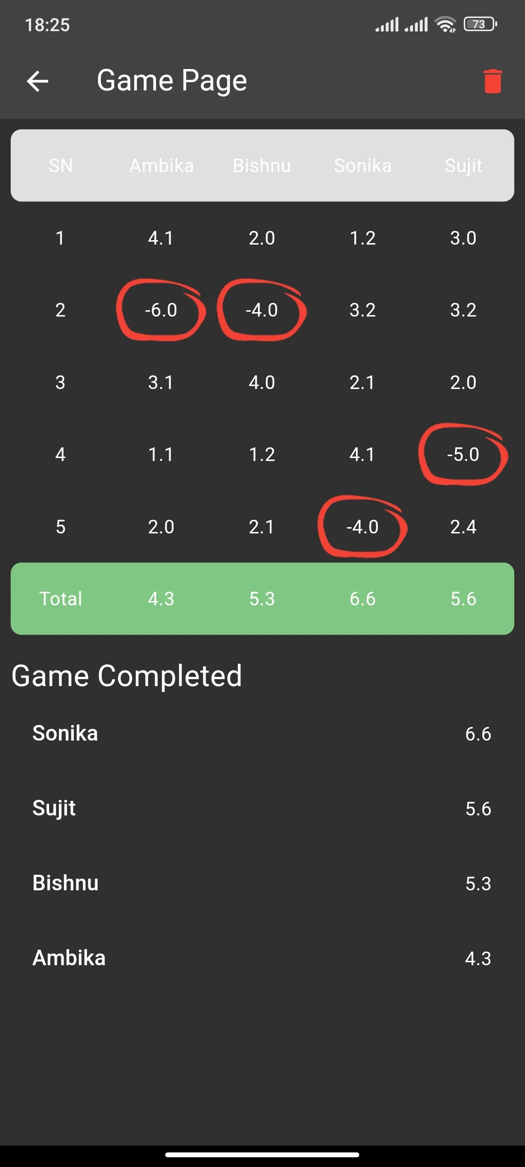 Screenshot