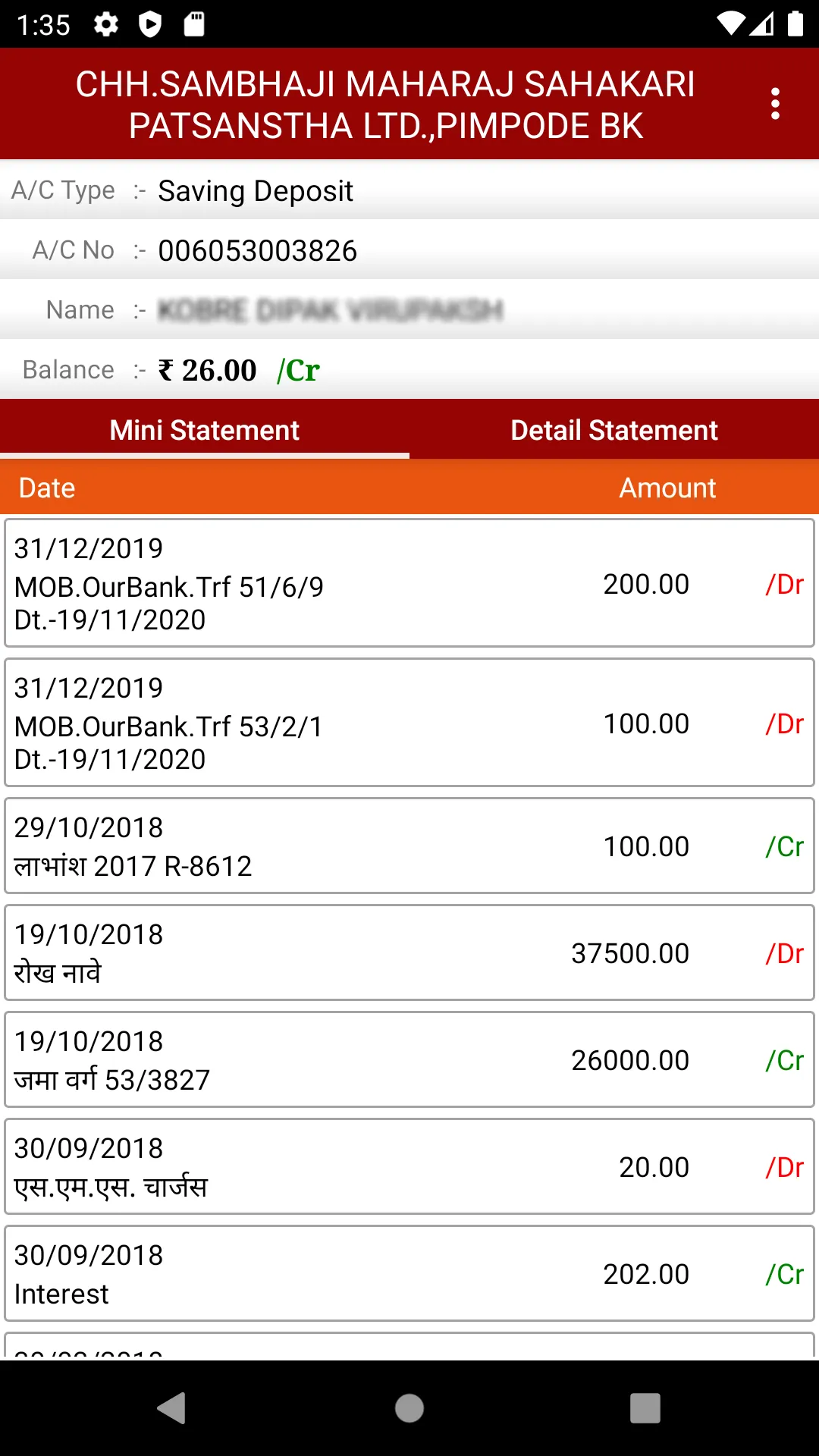 Screenshot
