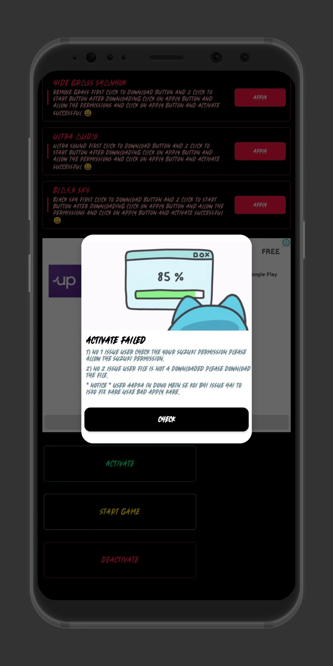 Screenshot