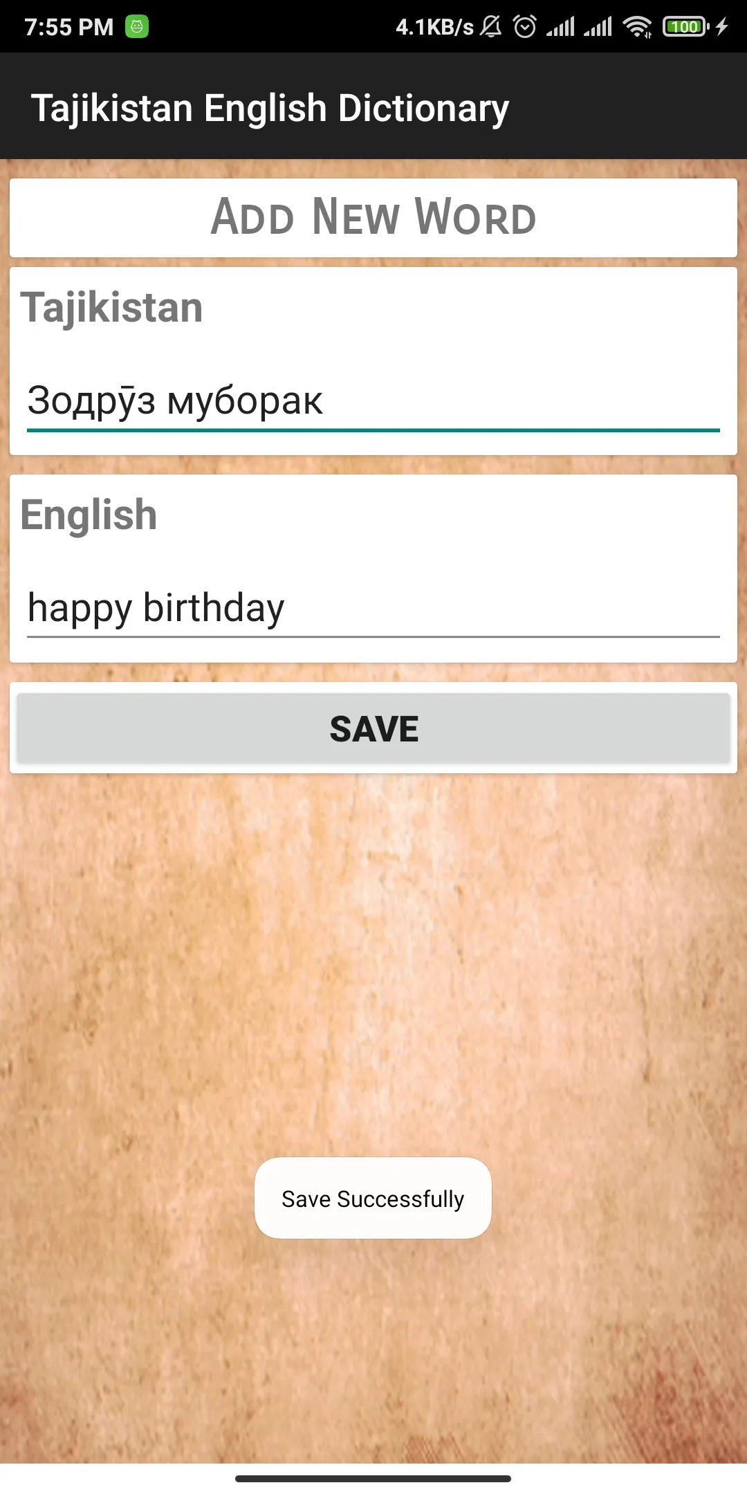 Screenshot